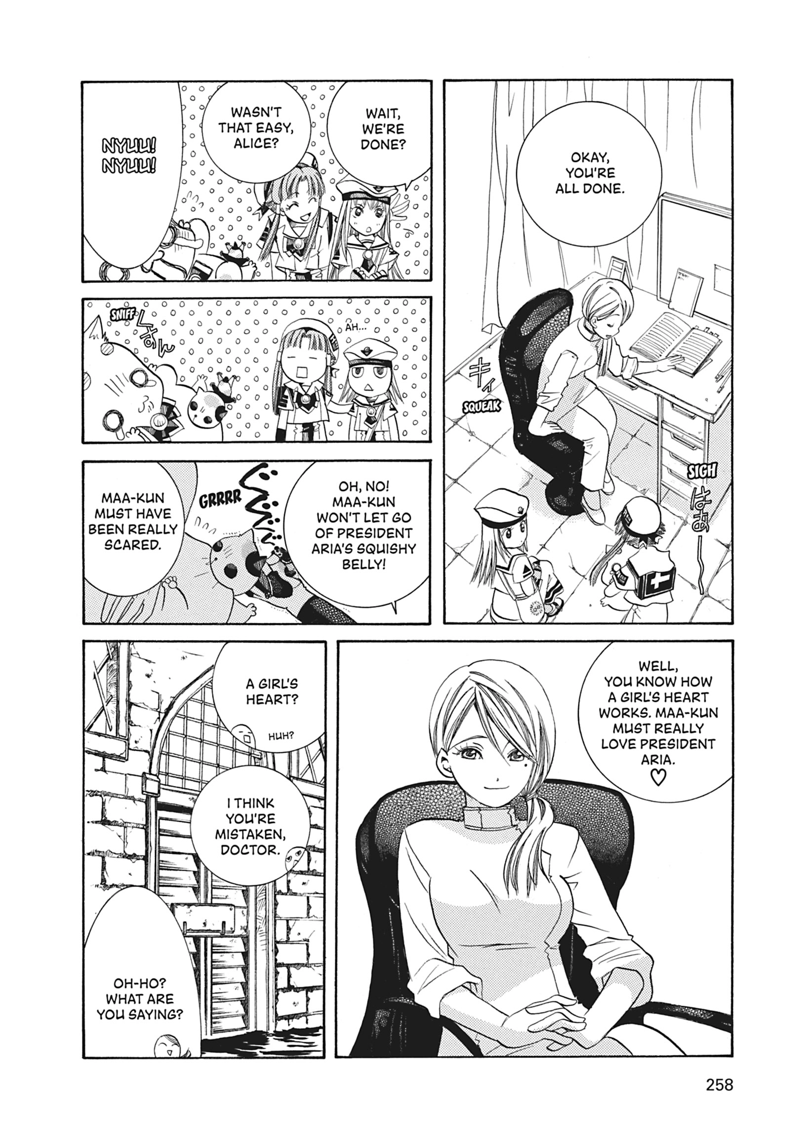 ARIA The MASTERPIECE Chapter 47 page 47 - 