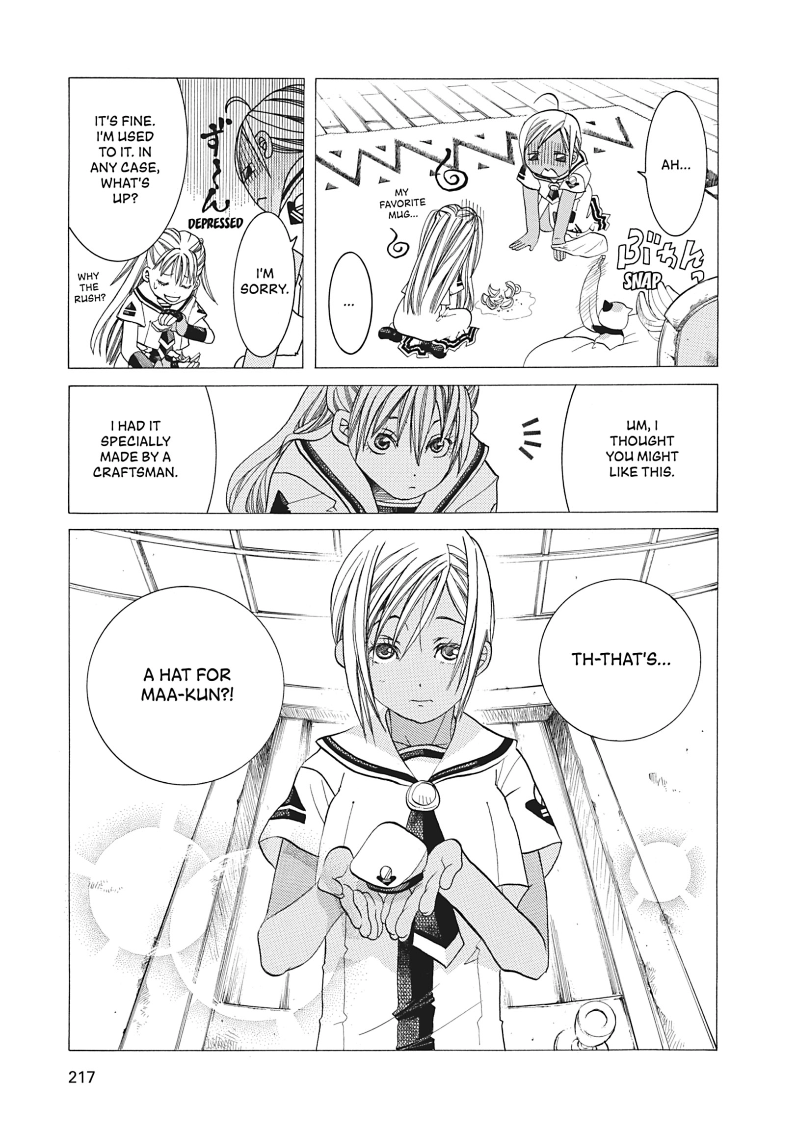 ARIA The MASTERPIECE Chapter 47 page 7 - 