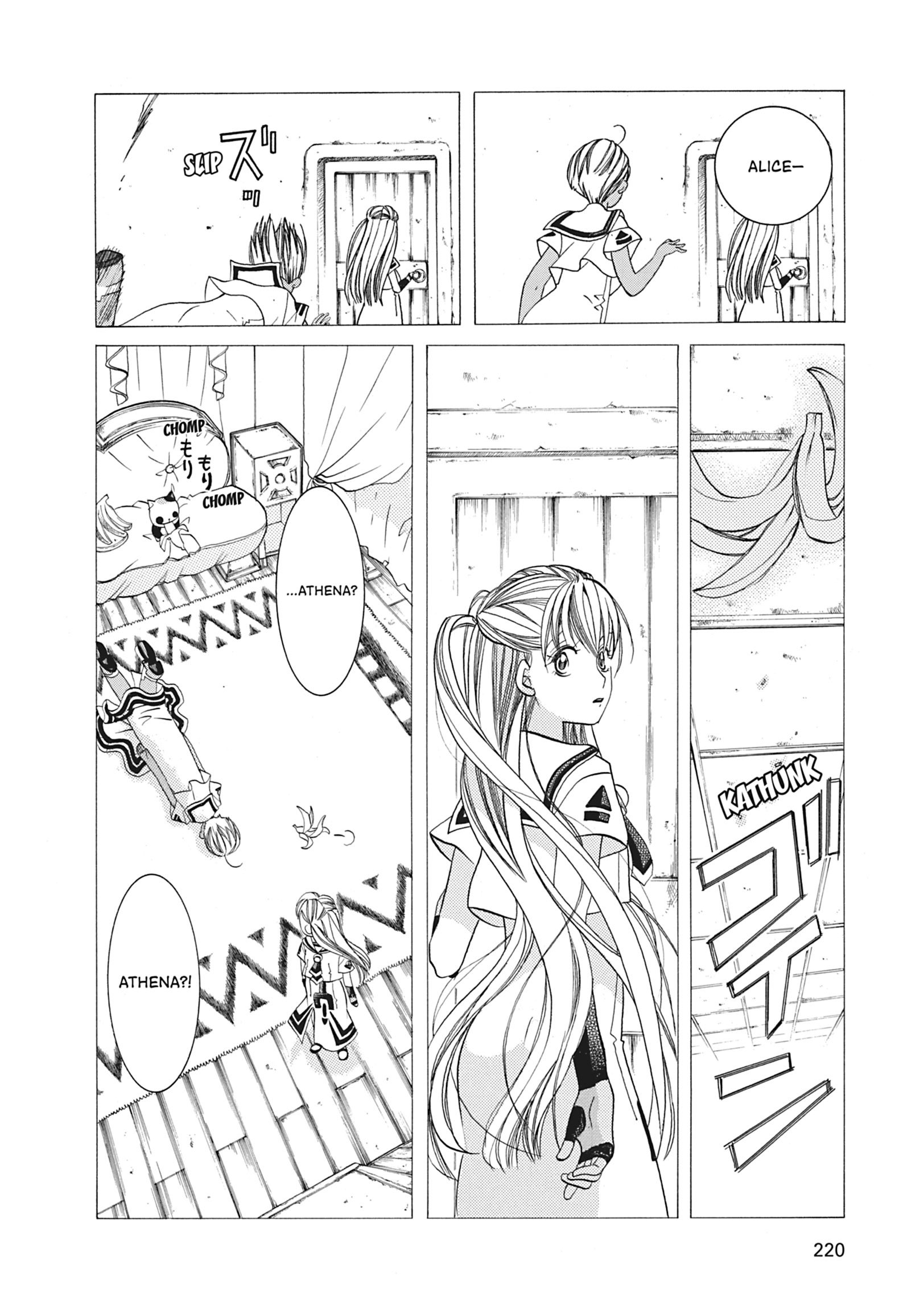 ARIA The MASTERPIECE Chapter 47 page 10 - 