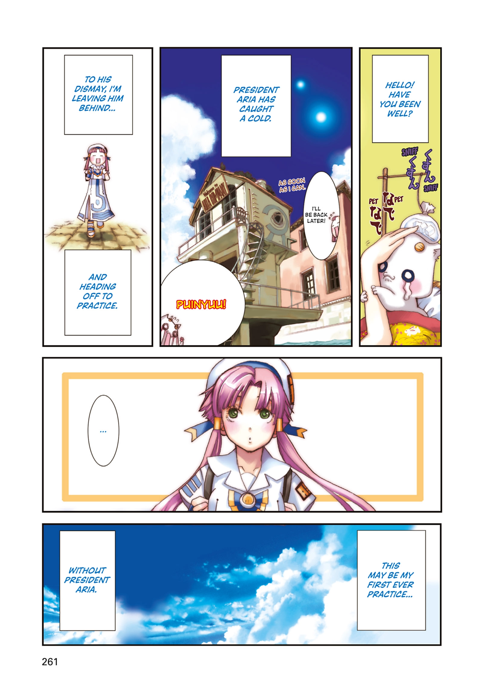 ARIA The MASTERPIECE Chapter 48 page 1 - 