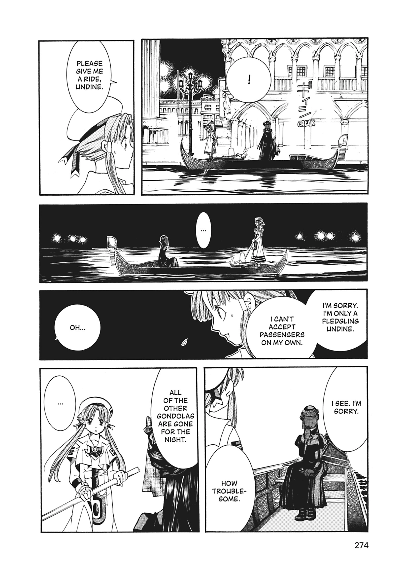 ARIA The MASTERPIECE Chapter 48 page 13 - 