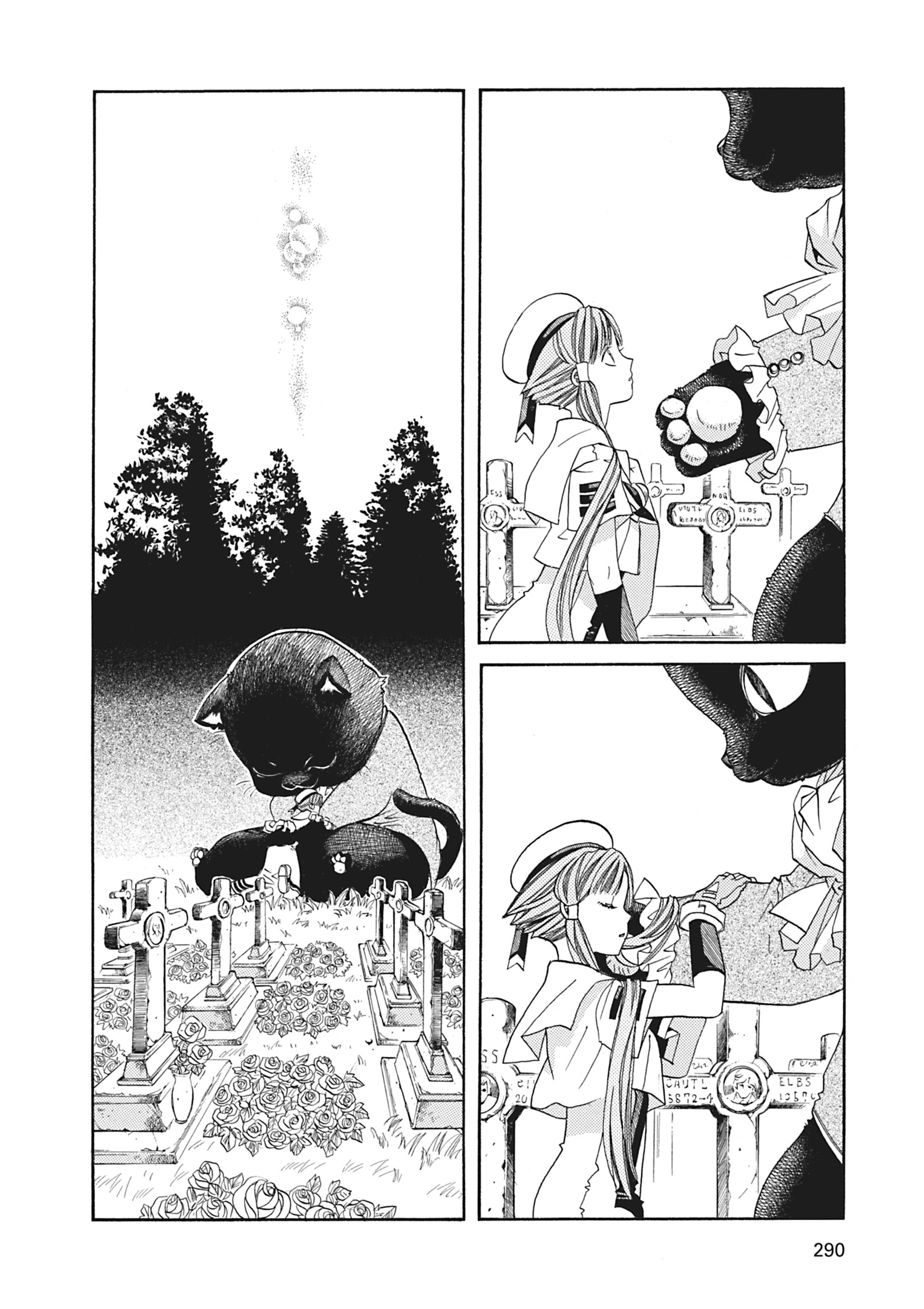 ARIA The MASTERPIECE Chapter 48 page 27 - 