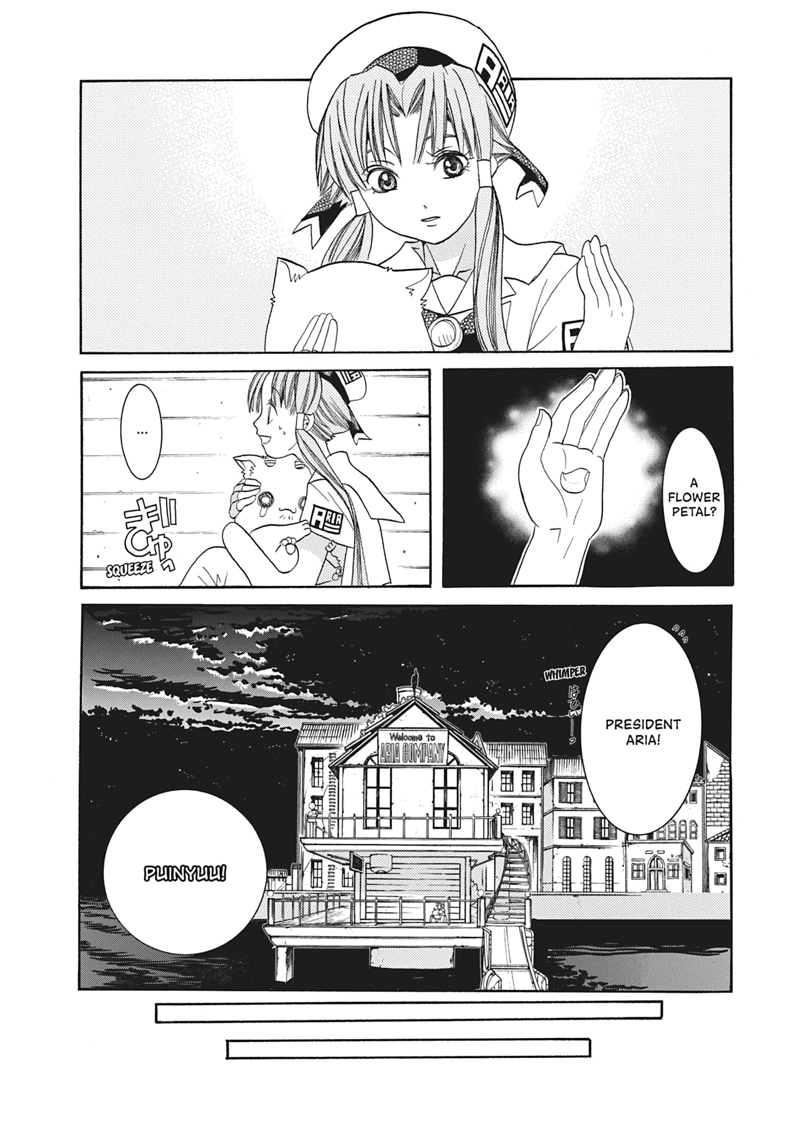 ARIA The MASTERPIECE Chapter 49 page 2 - 