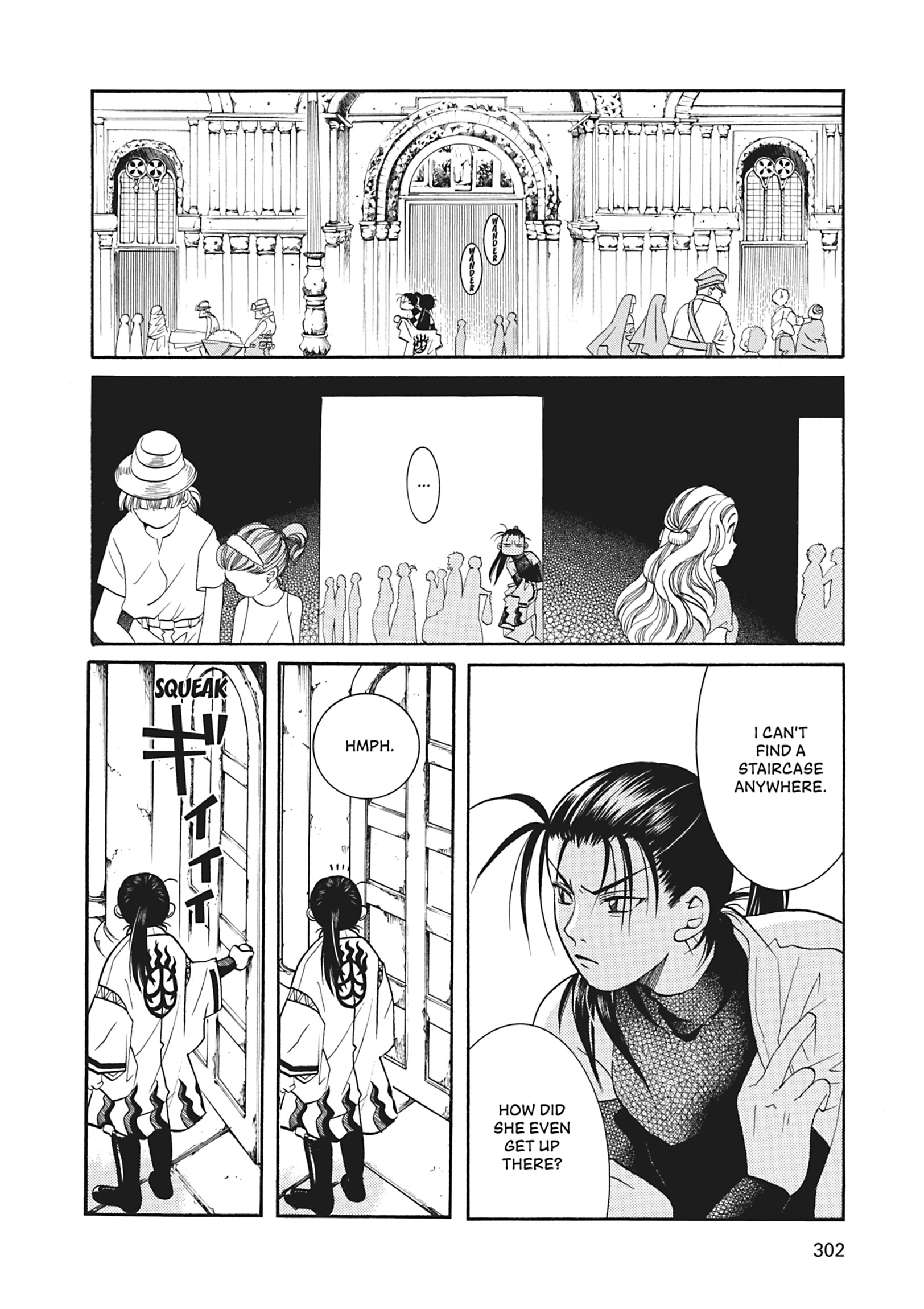 ARIA The MASTERPIECE Chapter 49 page 12 - 