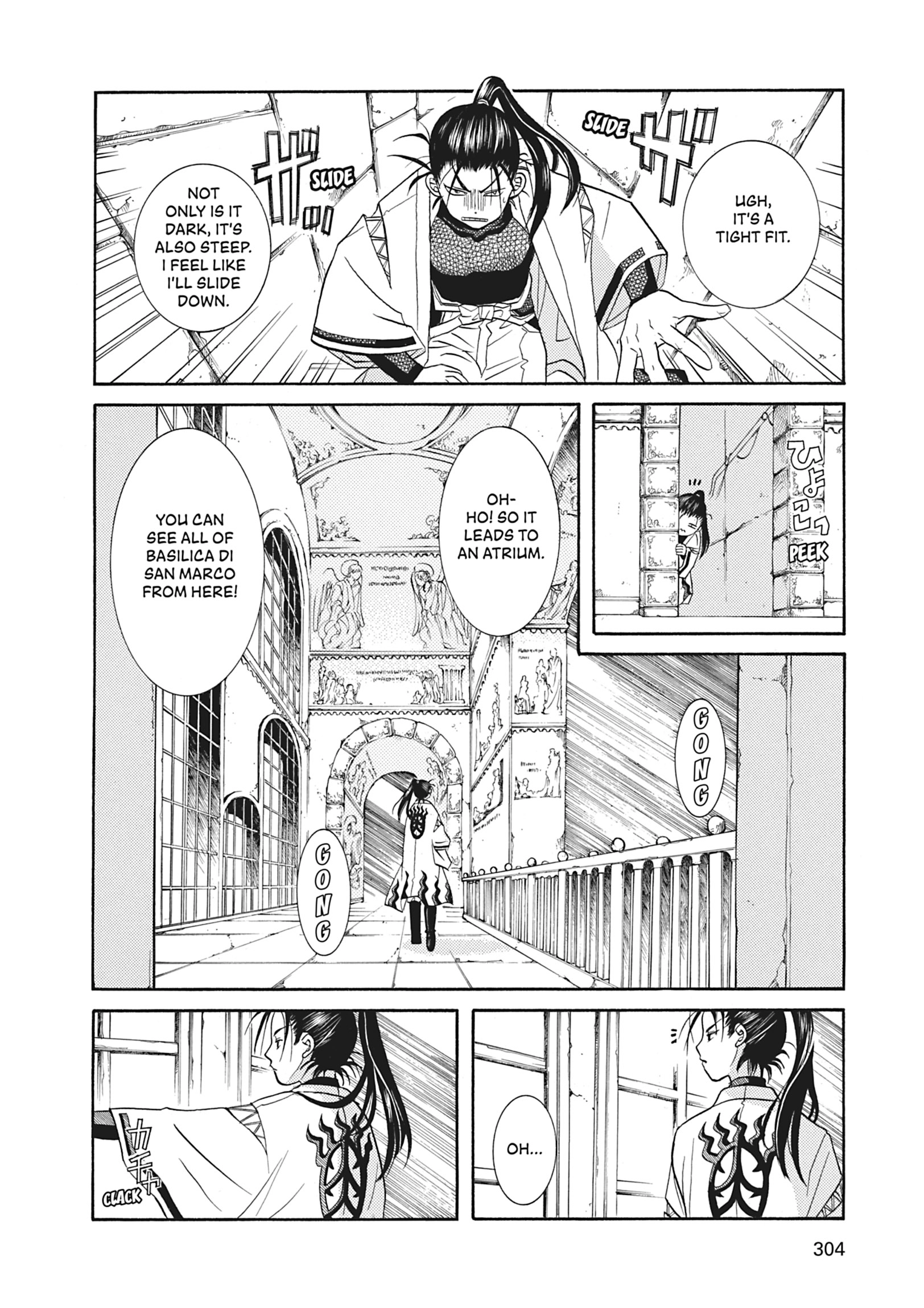 ARIA The MASTERPIECE Chapter 49 page 14 - 