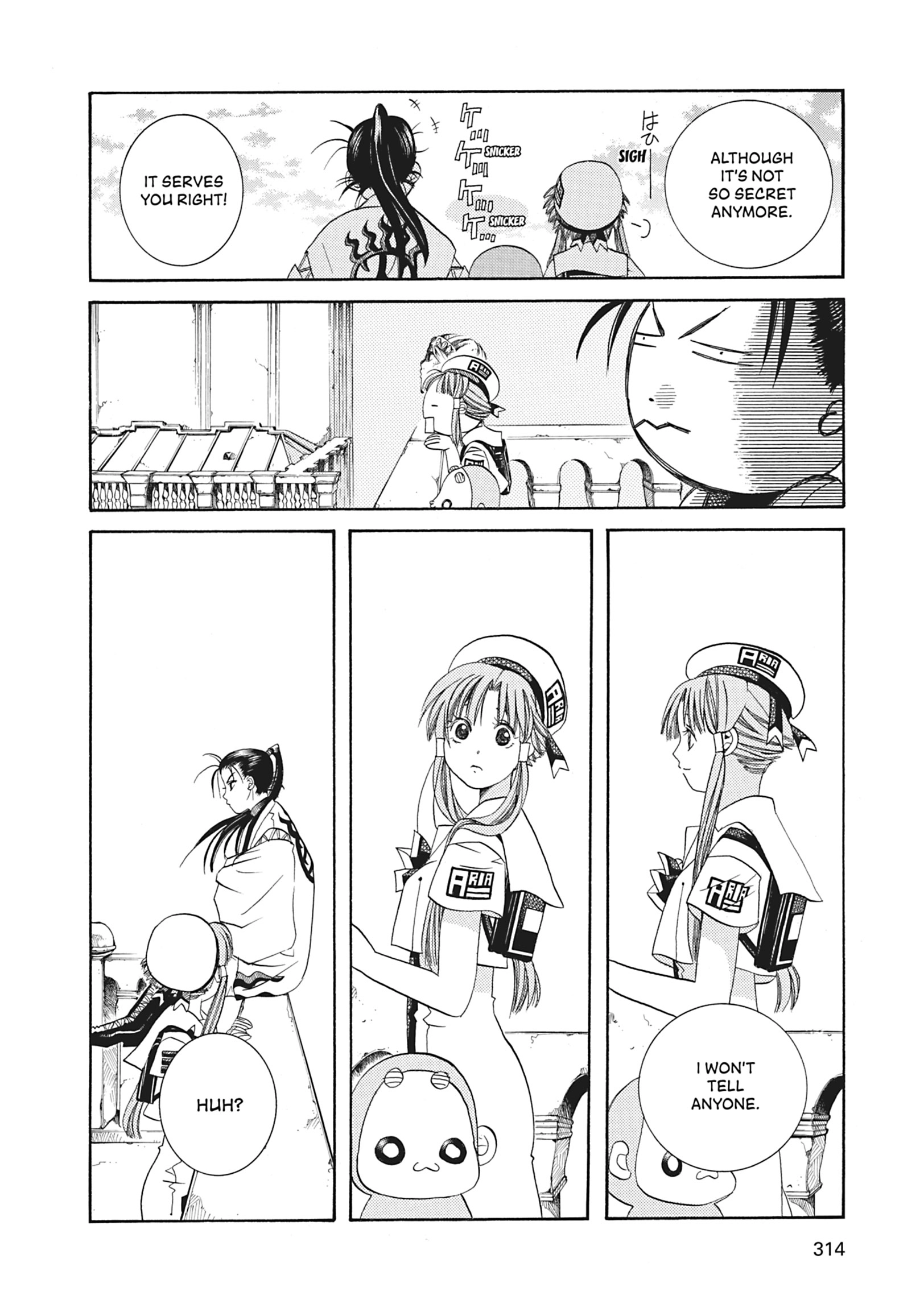 ARIA The MASTERPIECE Chapter 49 page 23 - 