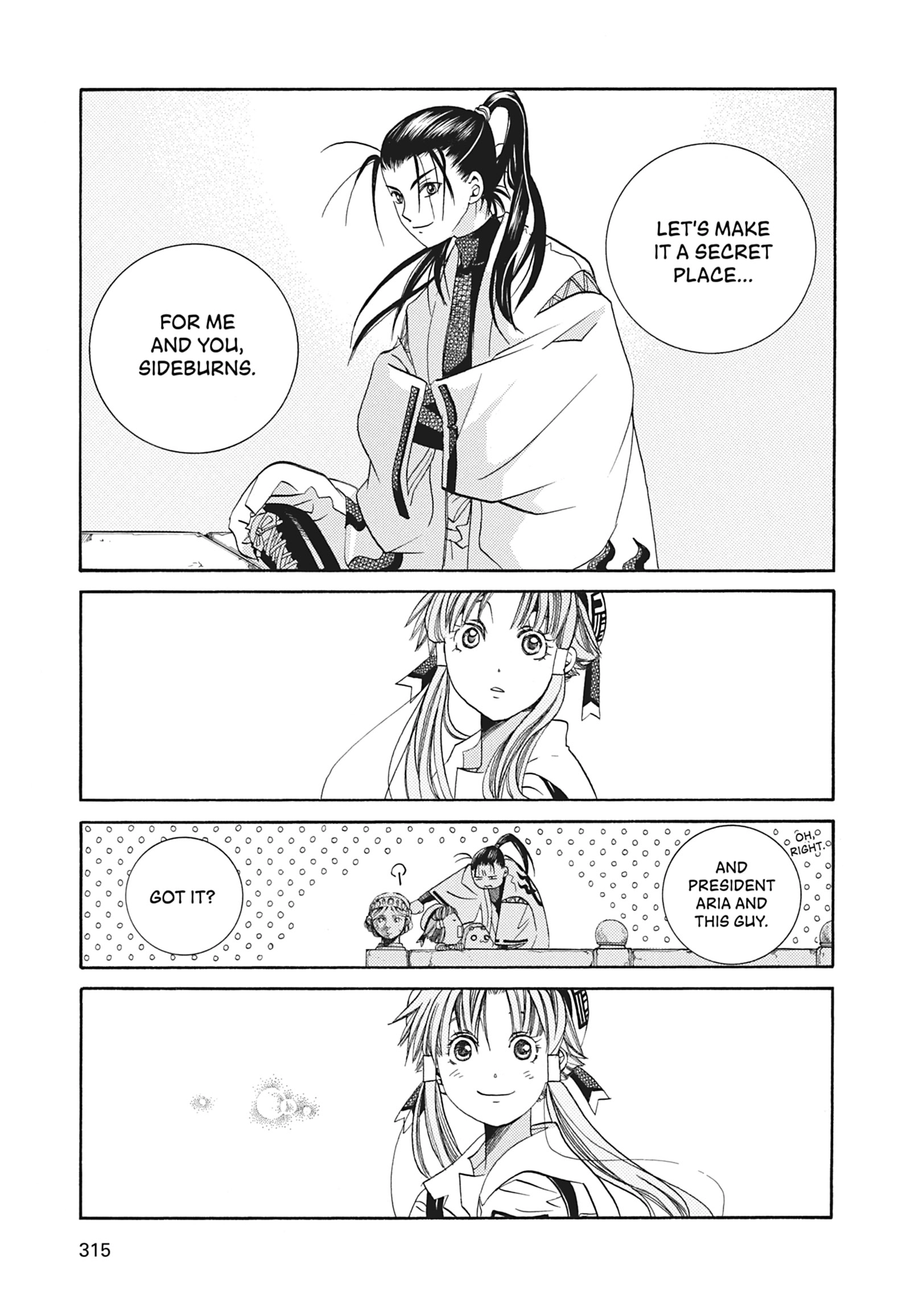 ARIA The MASTERPIECE Chapter 49 page 24 - 