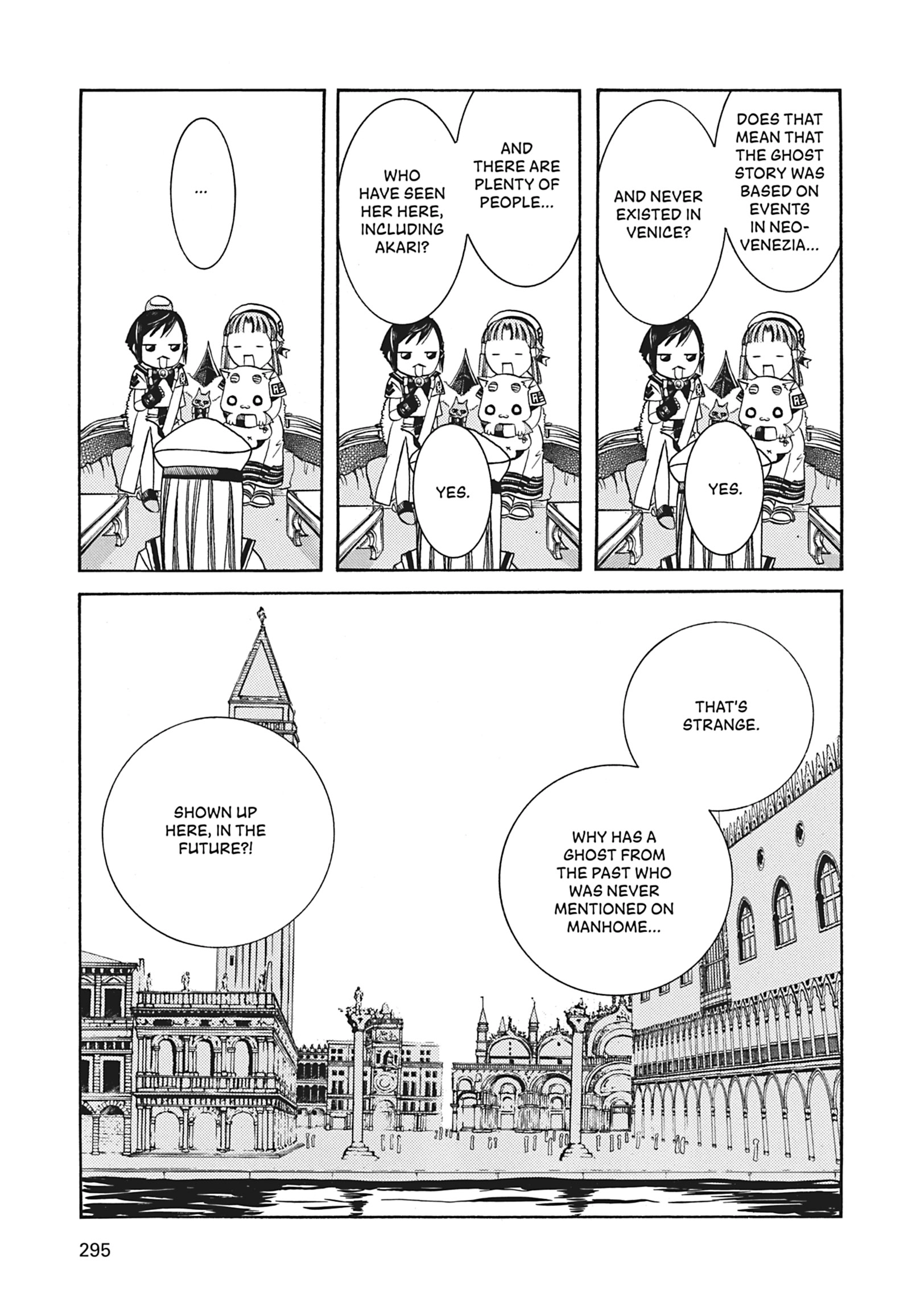 ARIA The MASTERPIECE Chapter 49 page 5 - 
