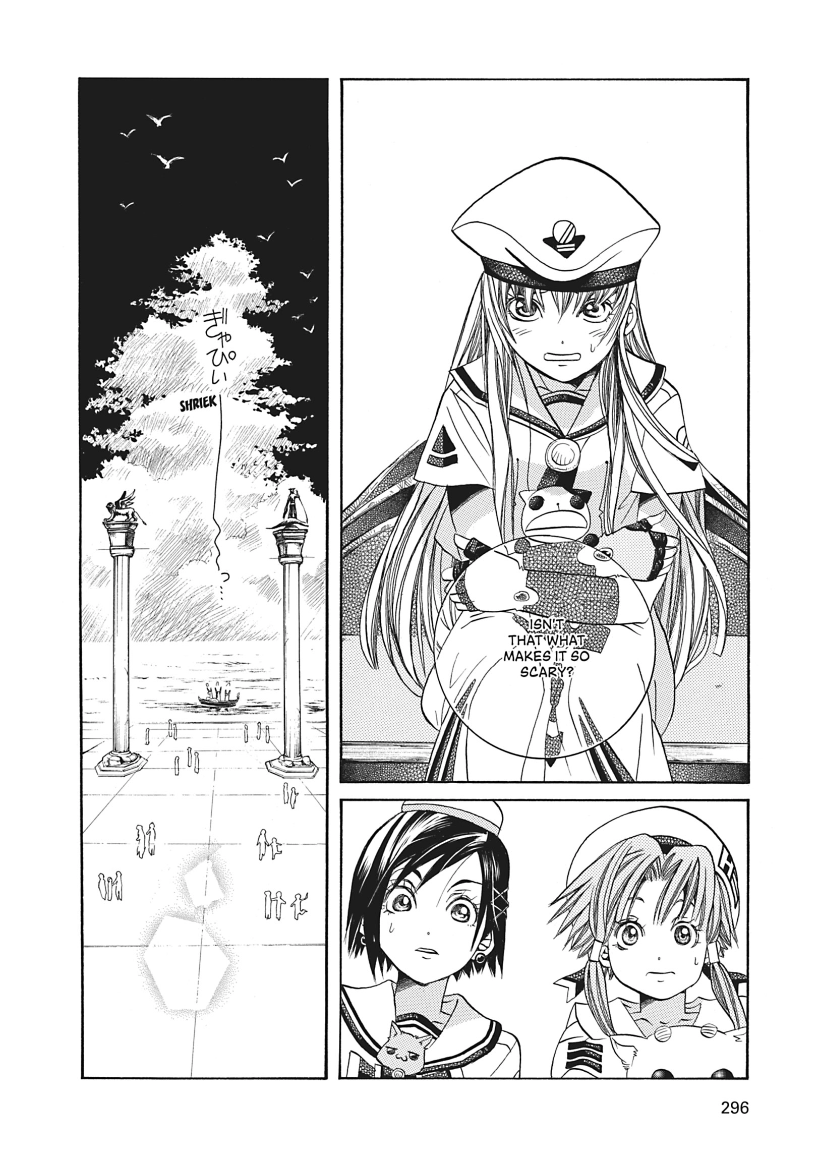 ARIA The MASTERPIECE Chapter 49 page 6 - 