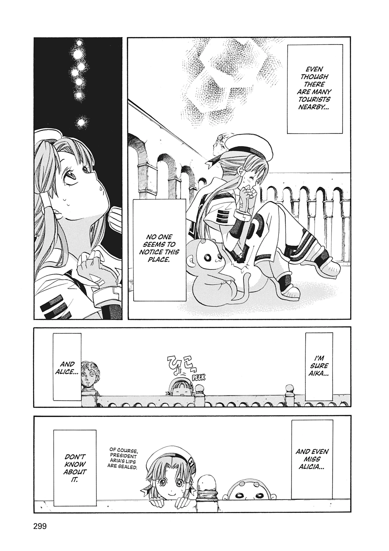 ARIA The MASTERPIECE Chapter 49 page 9 - 