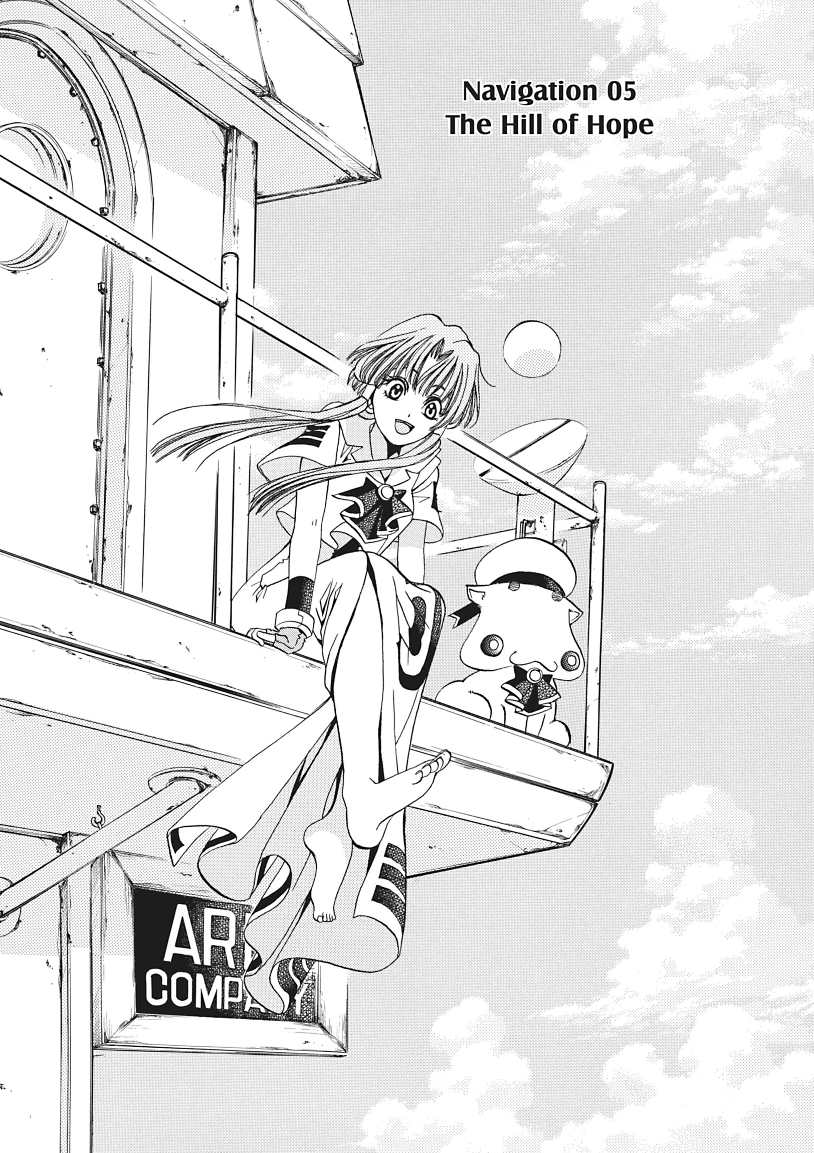 ARIA The MASTERPIECE Chapter 5 page 1 - 