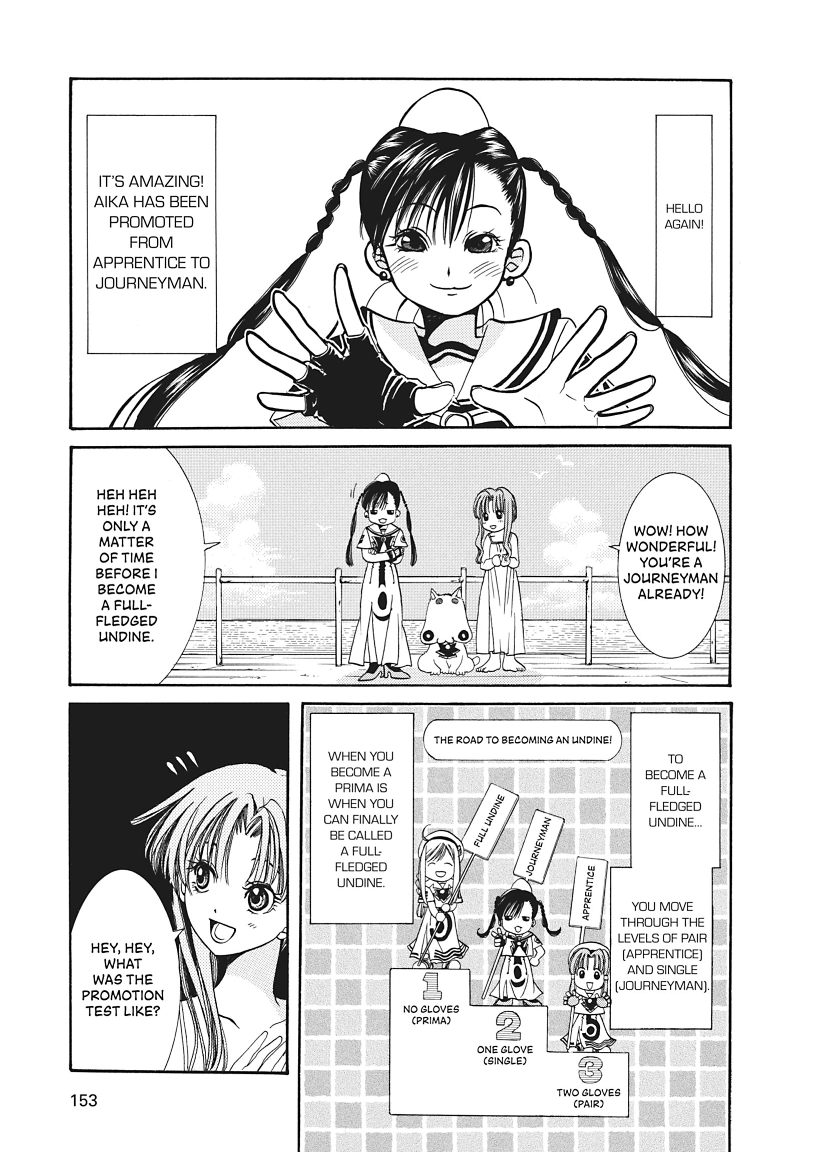 ARIA The MASTERPIECE Chapter 5 page 3 - 