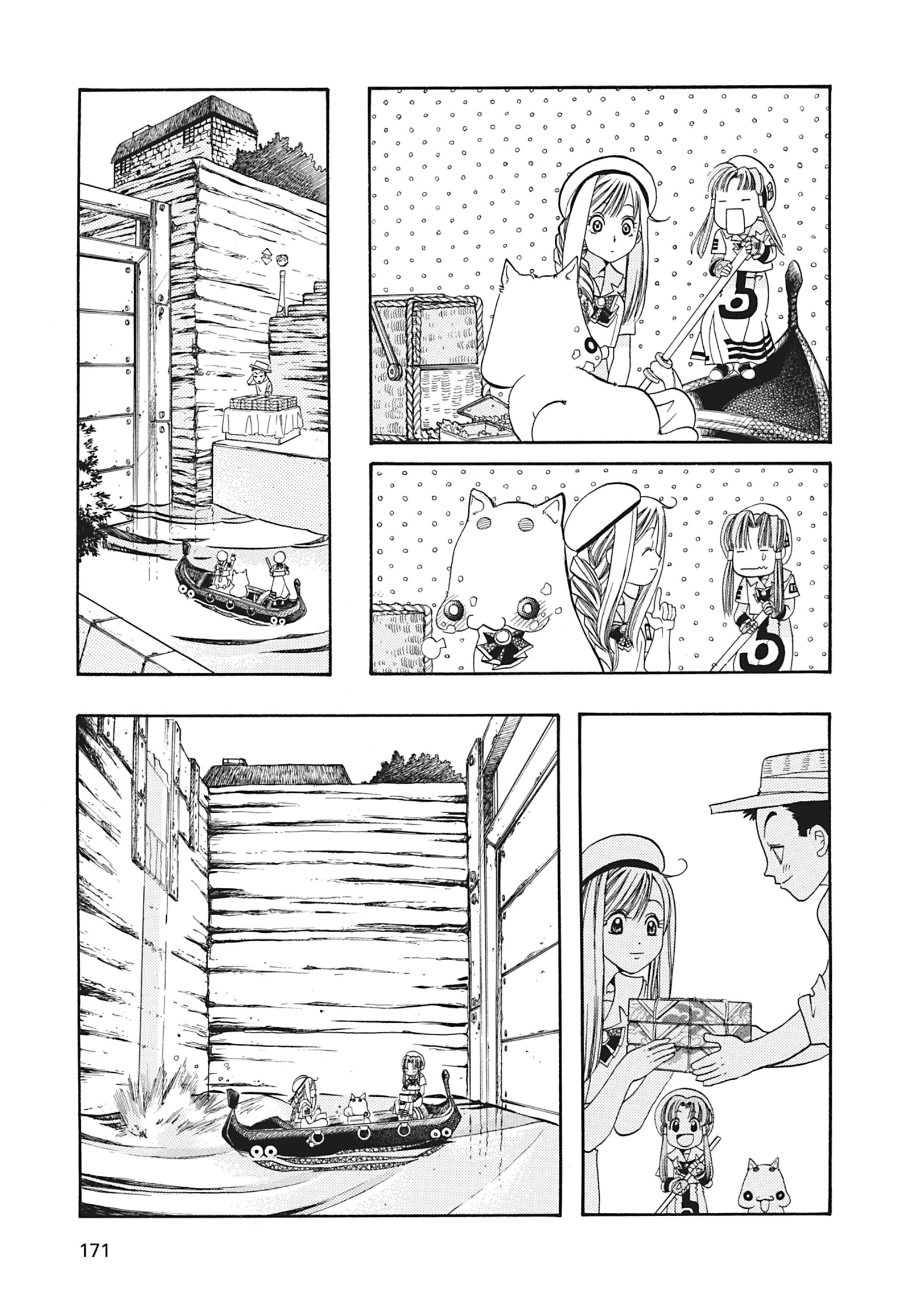 ARIA The MASTERPIECE Chapter 5 page 21 - 