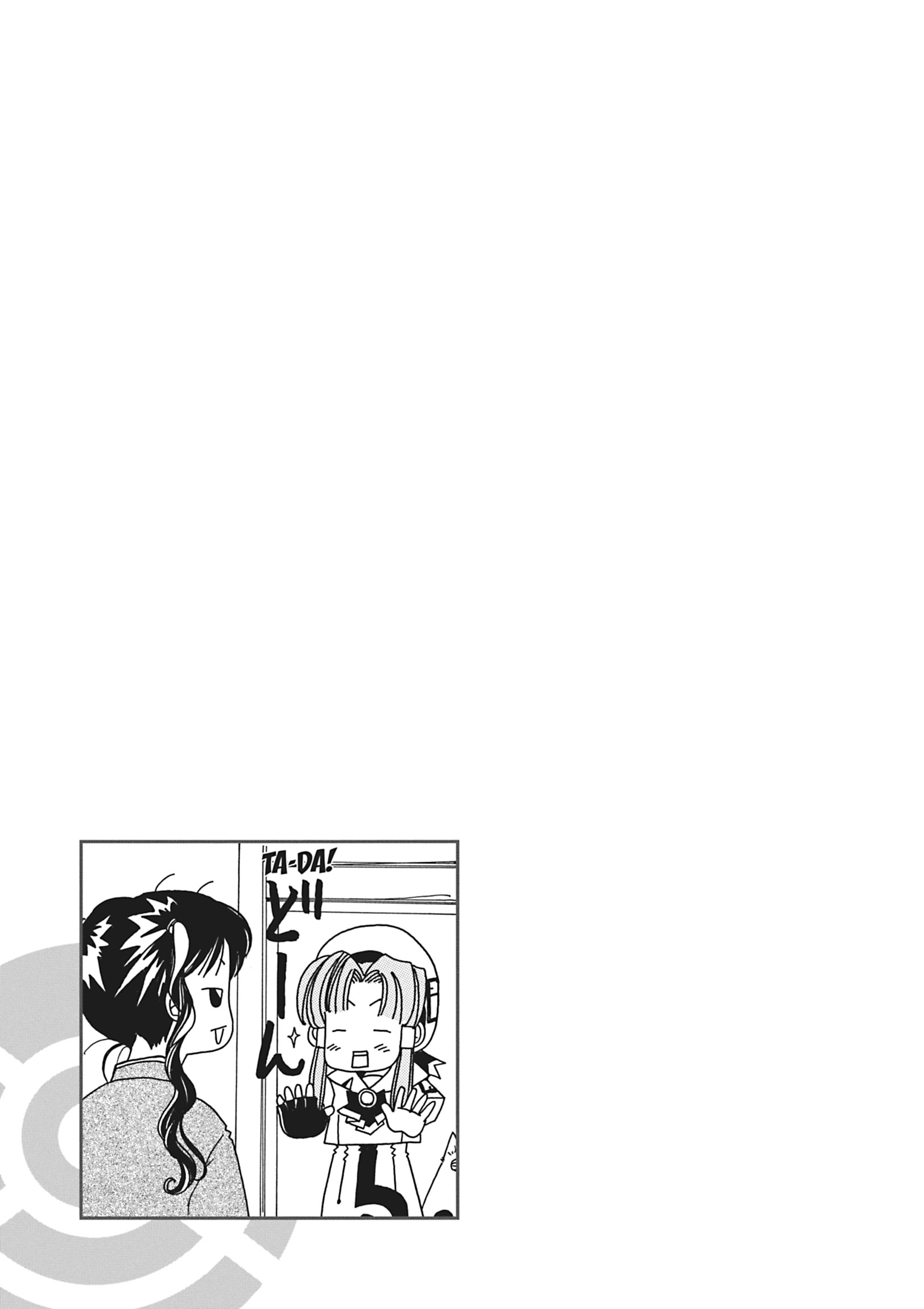 ARIA The MASTERPIECE Chapter 5 page 32 - 