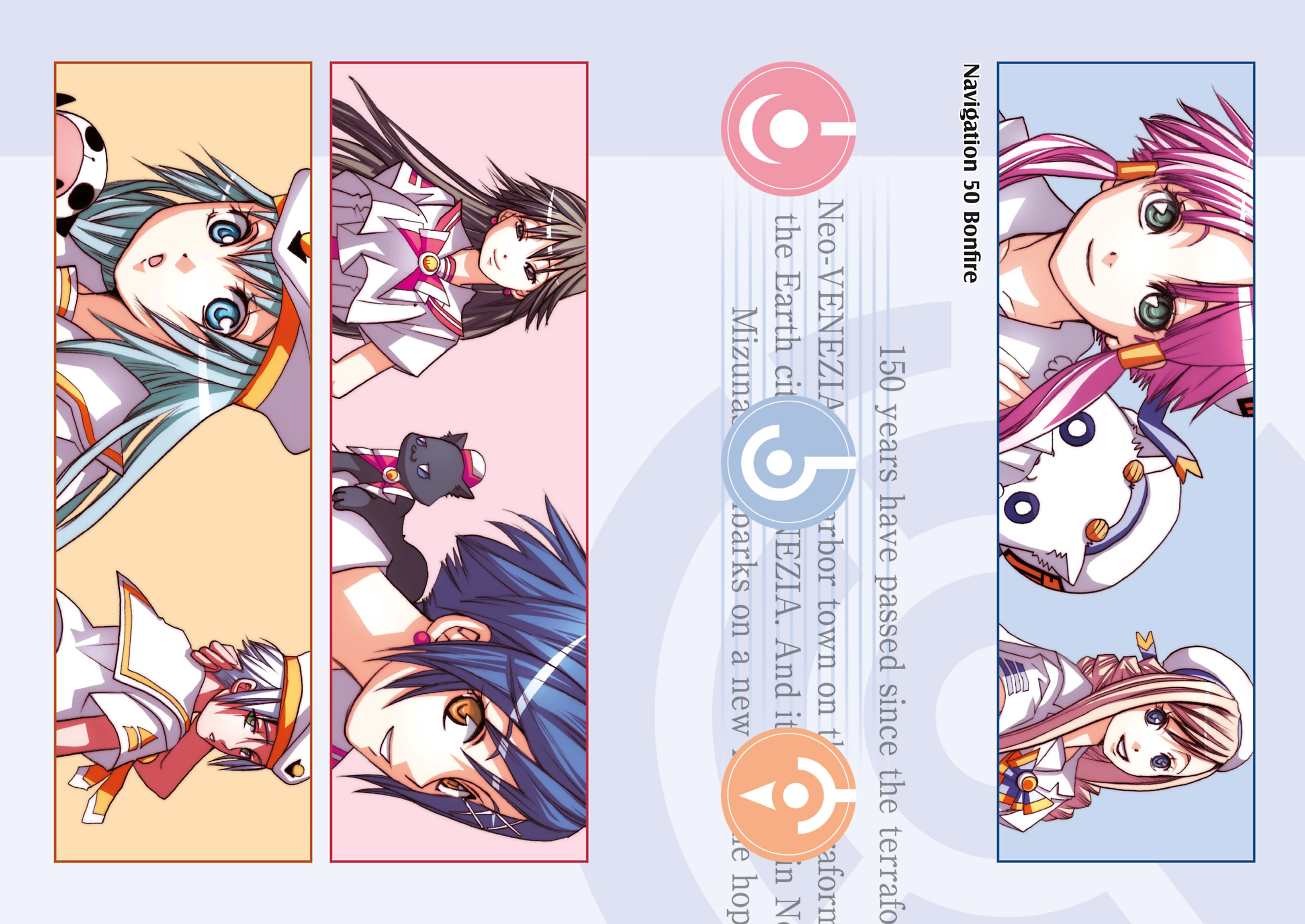 ARIA The MASTERPIECE Chapter 50 page 2 - 