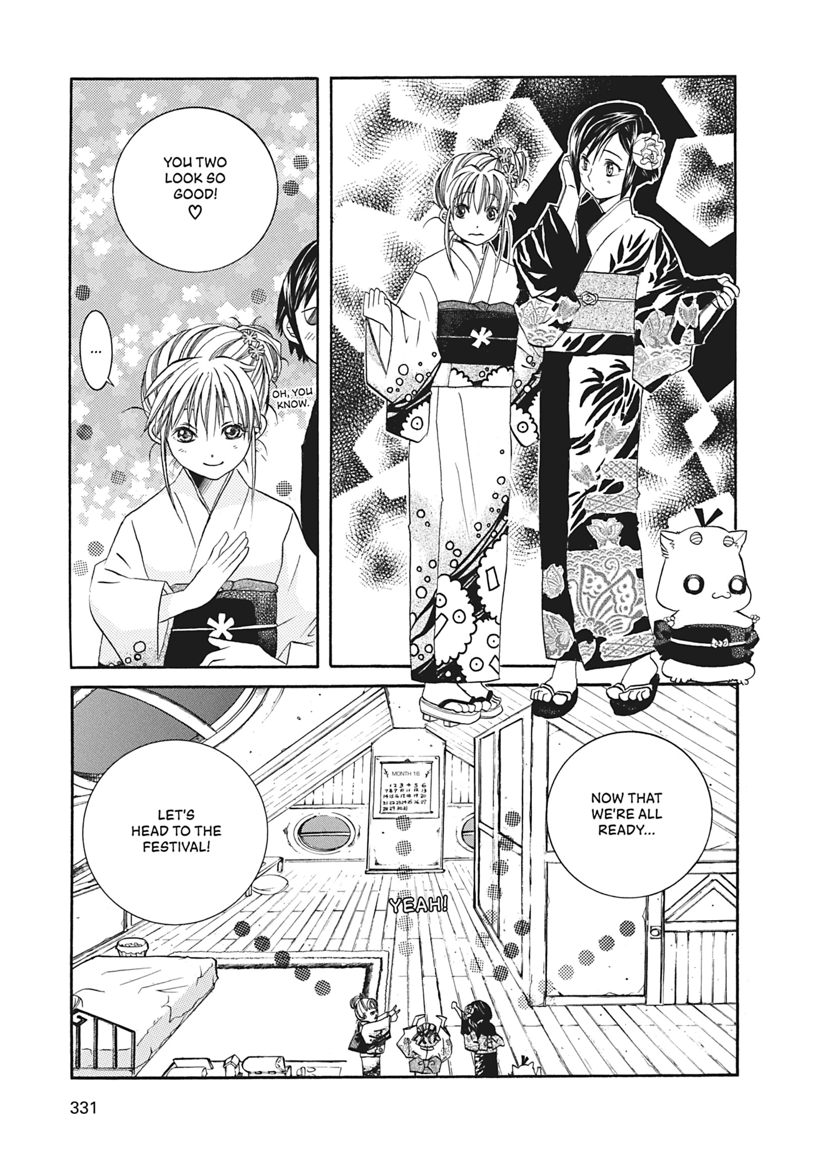 ARIA The MASTERPIECE Chapter 50 page 12 - 