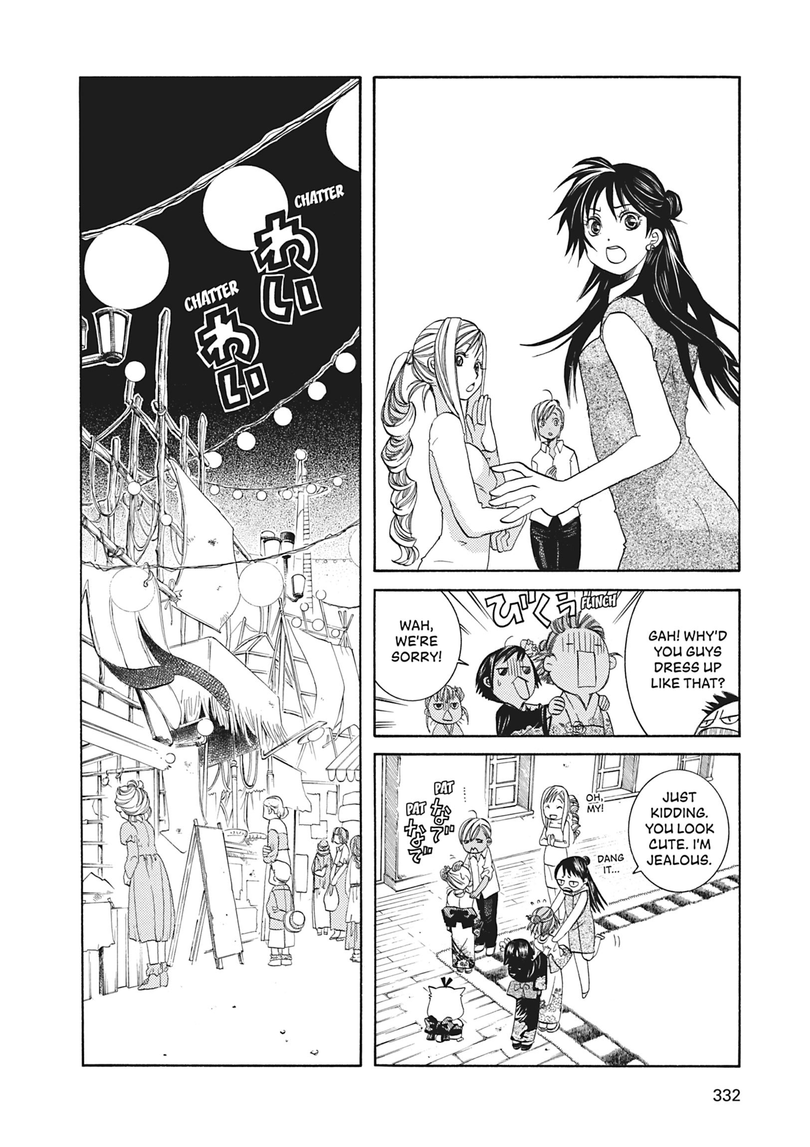ARIA The MASTERPIECE Chapter 50 page 13 - 