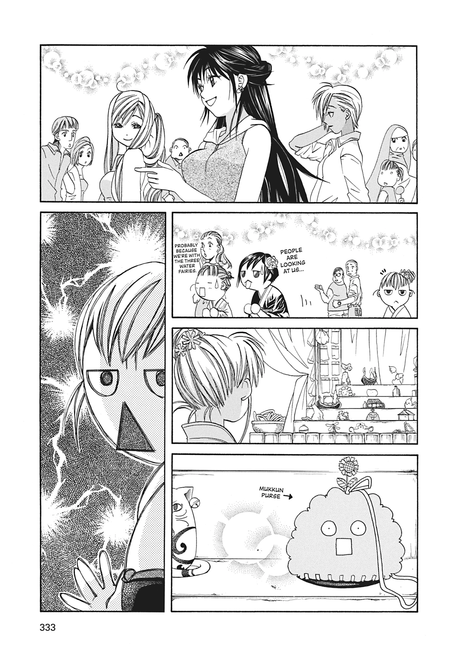 ARIA The MASTERPIECE Chapter 50 page 14 - 