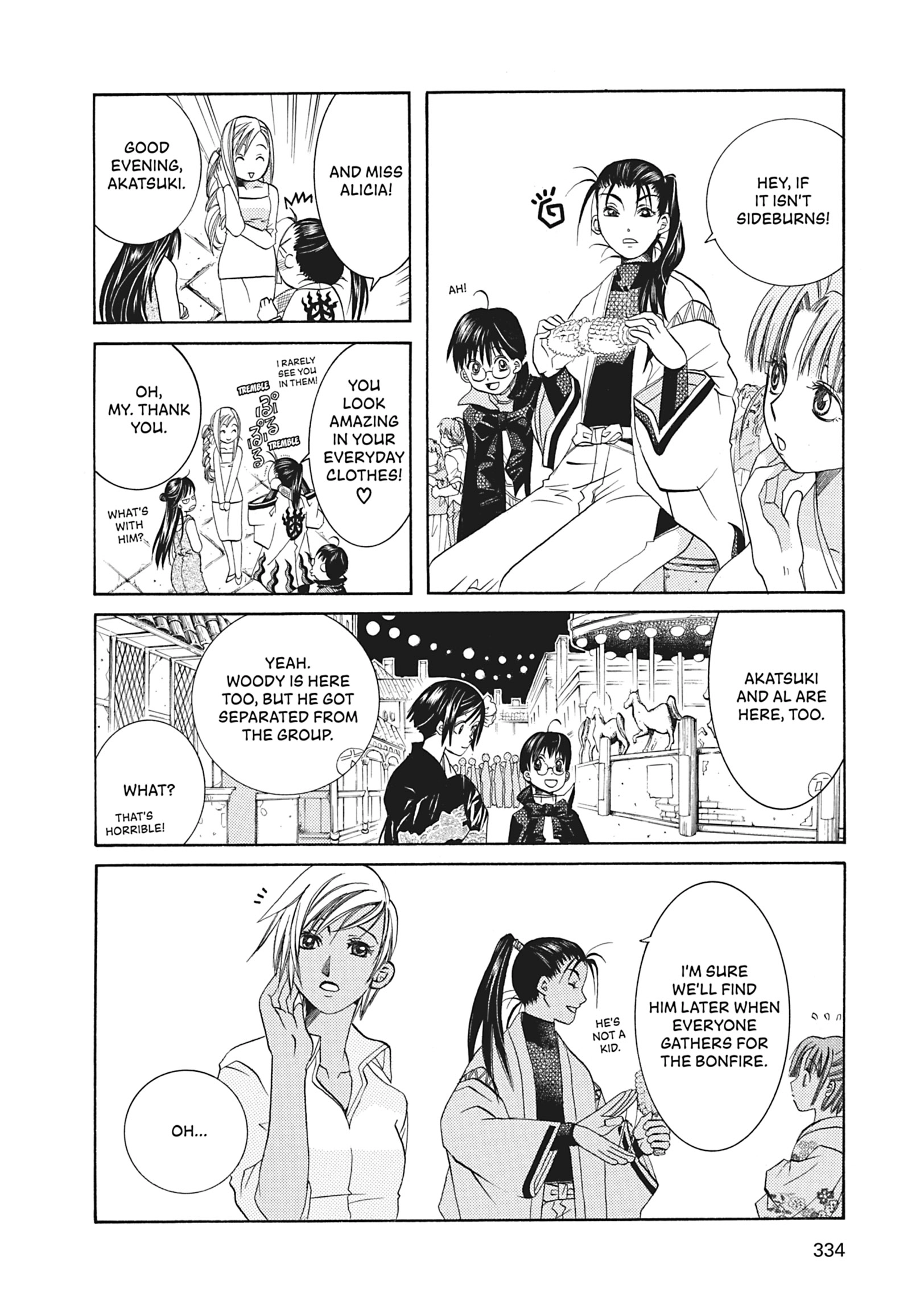 ARIA The MASTERPIECE Chapter 50 page 15 - 
