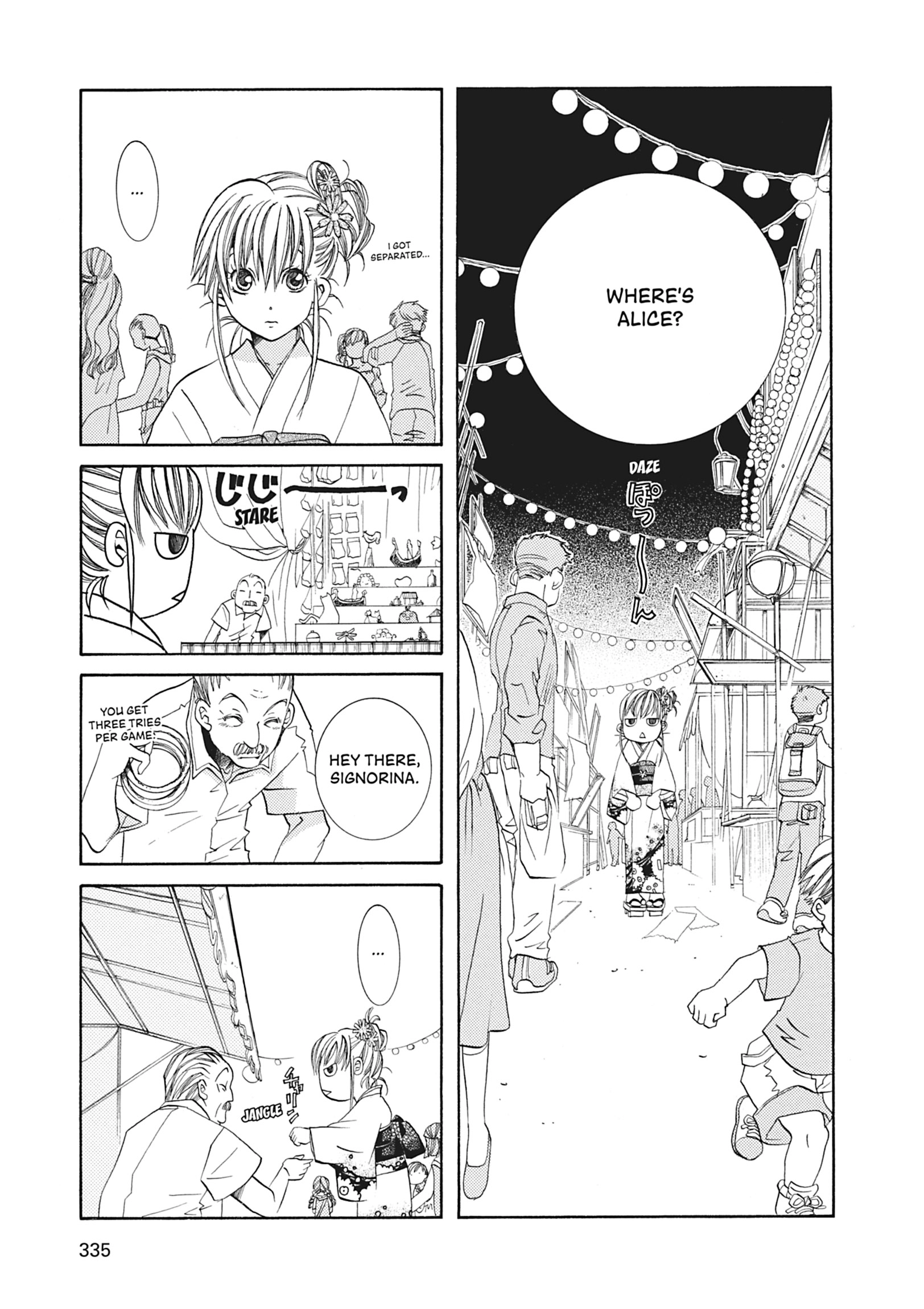 ARIA The MASTERPIECE Chapter 50 page 16 - 