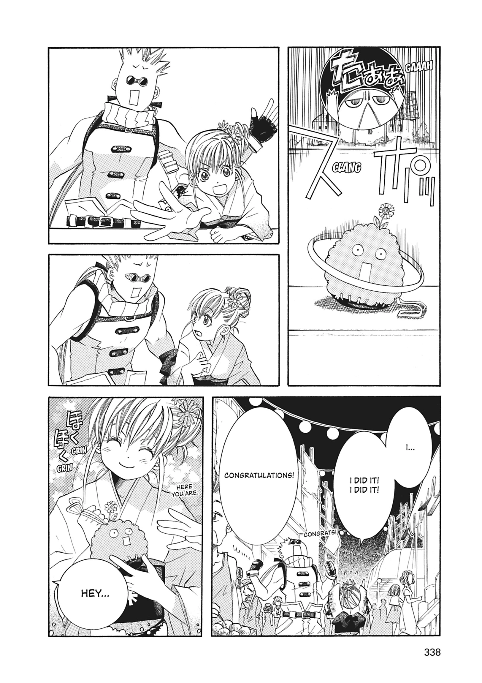 ARIA The MASTERPIECE Chapter 50 page 19 - 