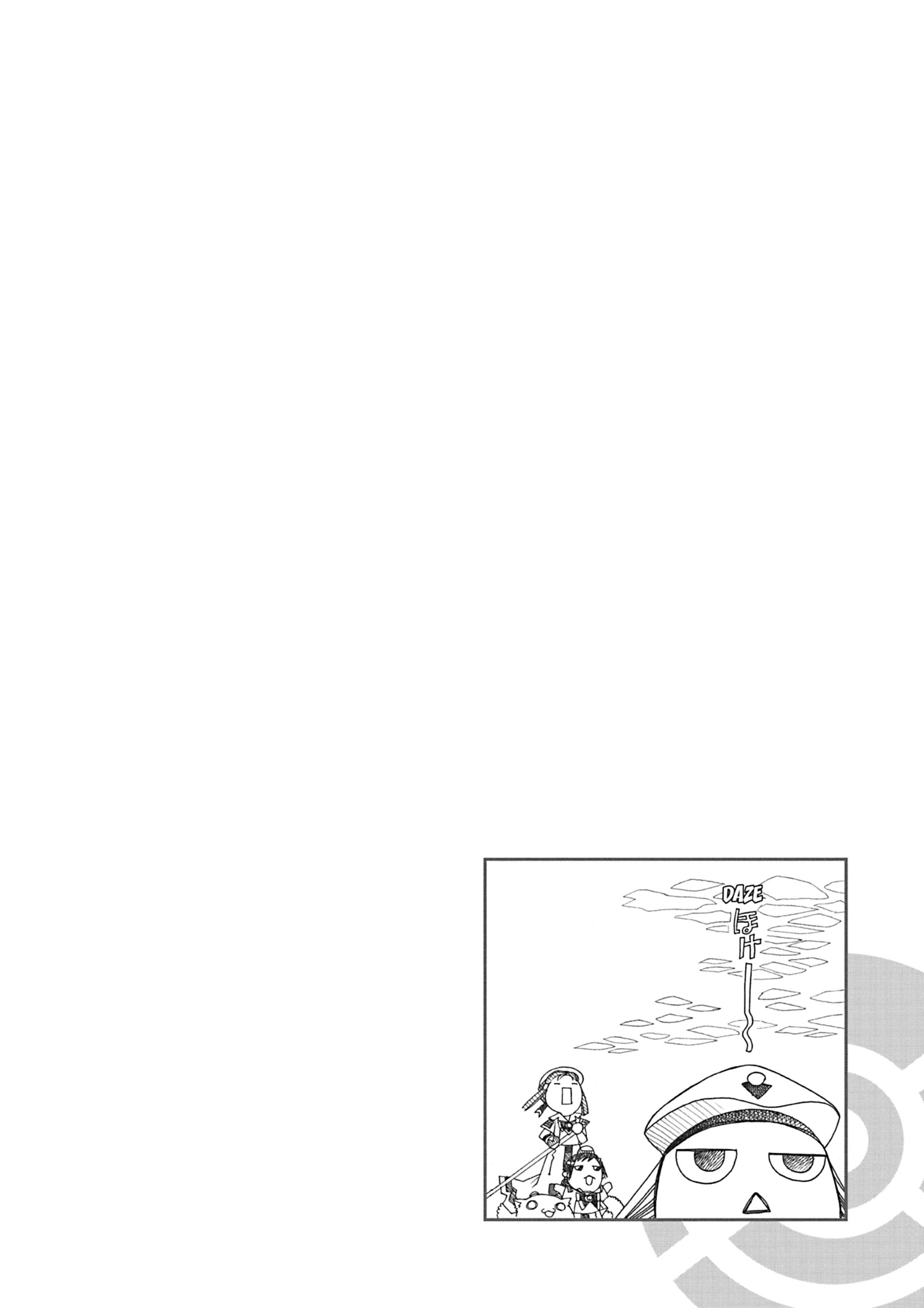 ARIA The MASTERPIECE Chapter 50 page 3 - 