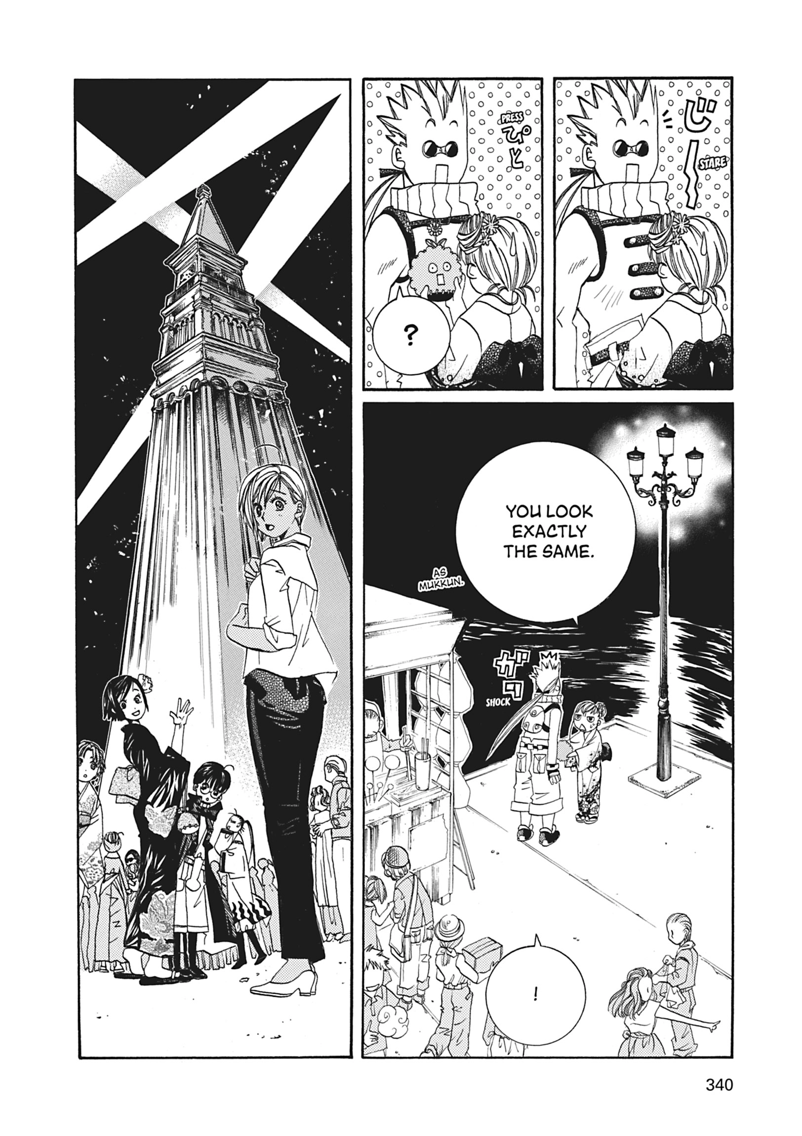 ARIA The MASTERPIECE Chapter 50 page 21 - 