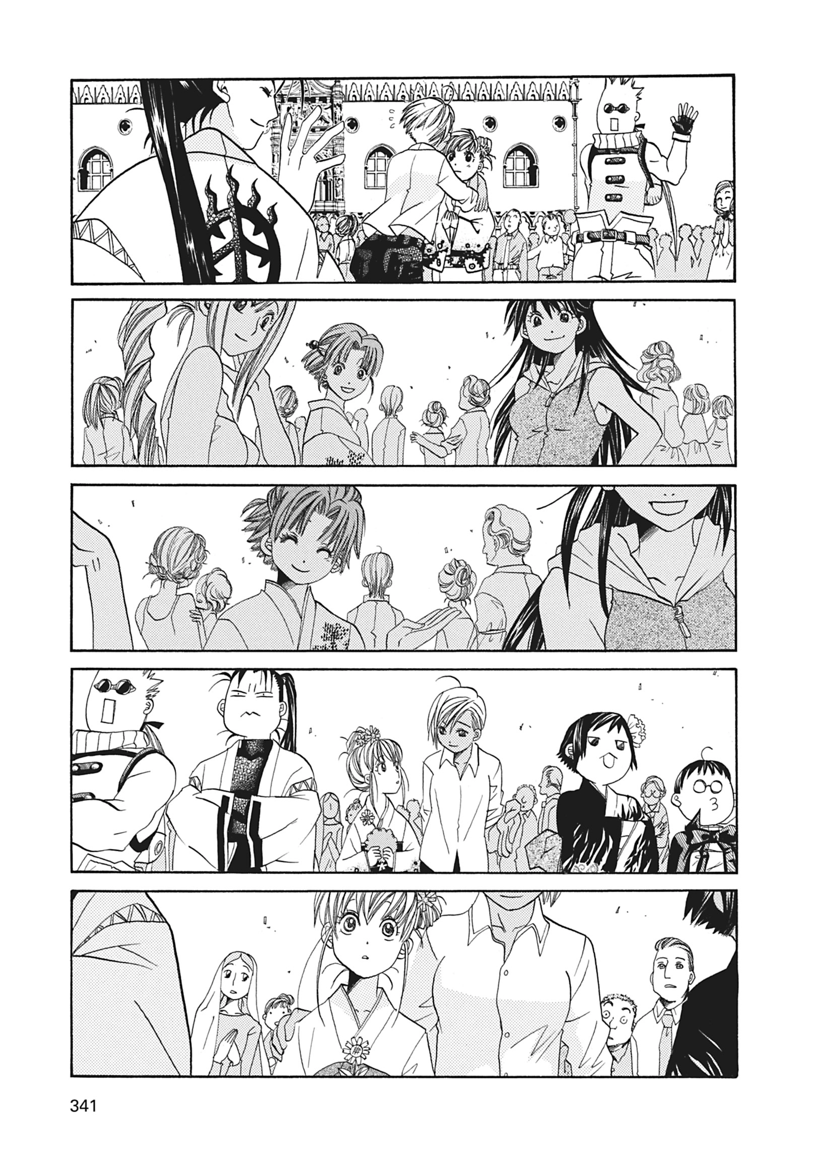ARIA The MASTERPIECE Chapter 50 page 22 - 