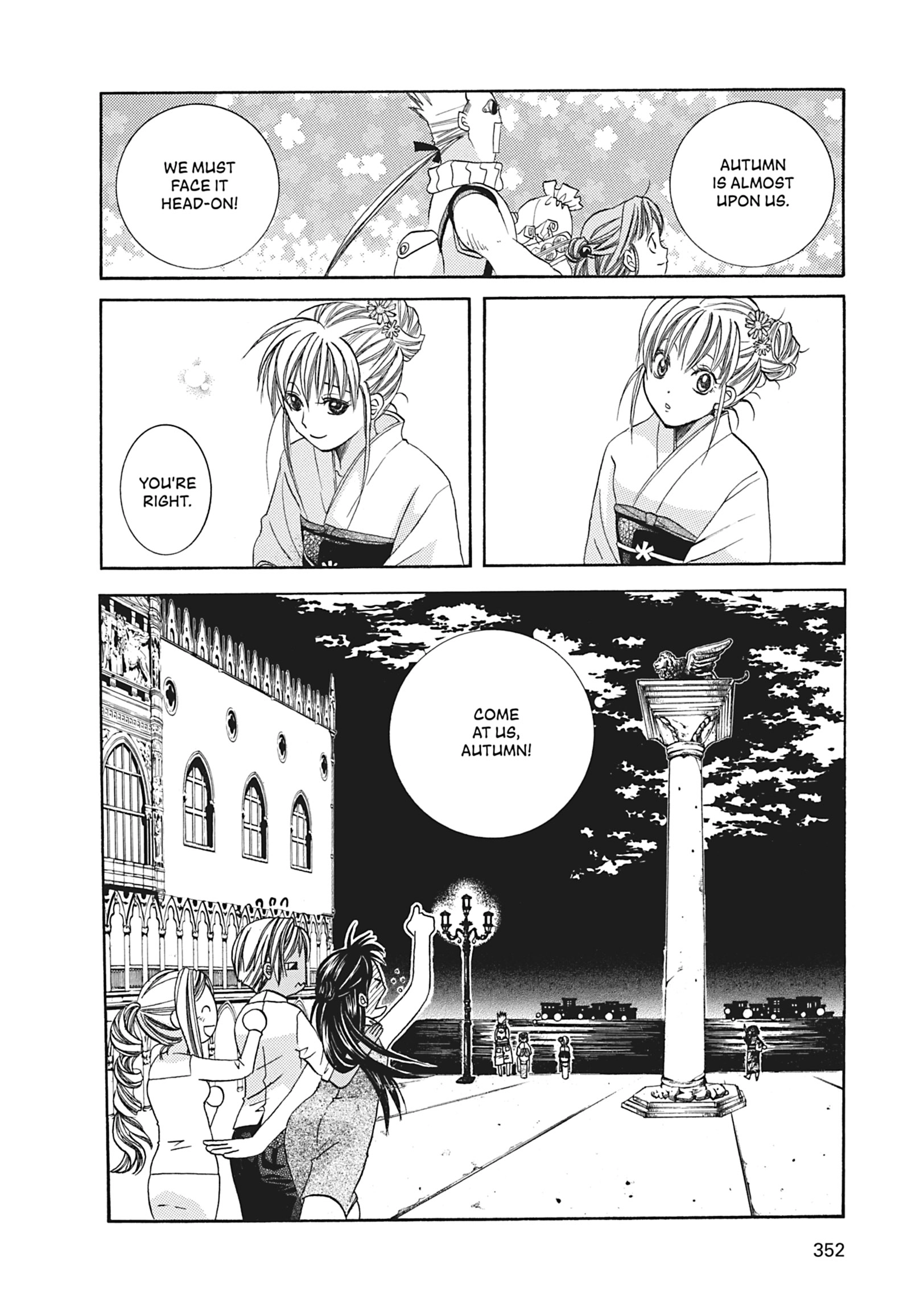 ARIA The MASTERPIECE Chapter 50 page 32 - 