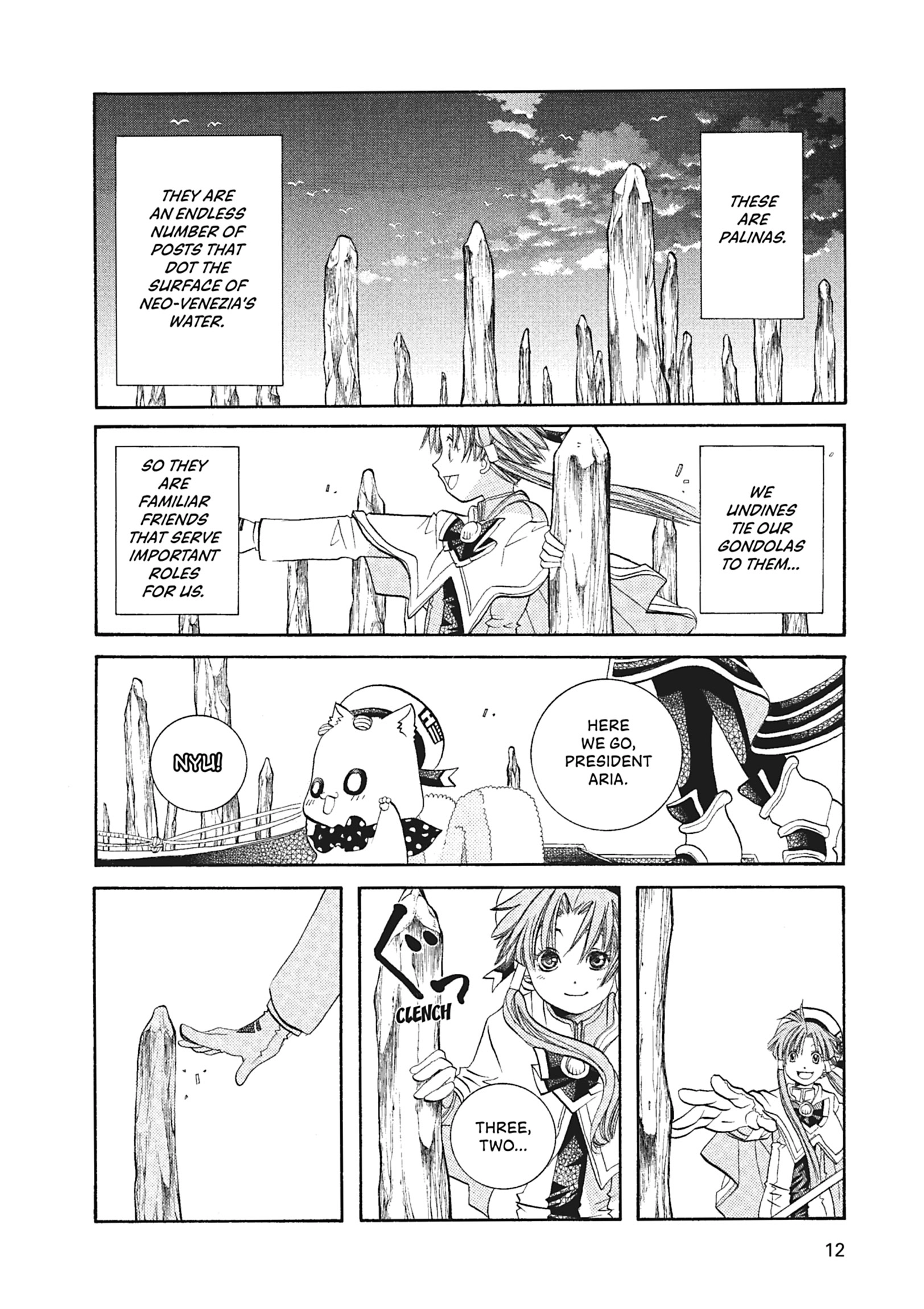 ARIA The MASTERPIECE Chapter 51 page 11 - 