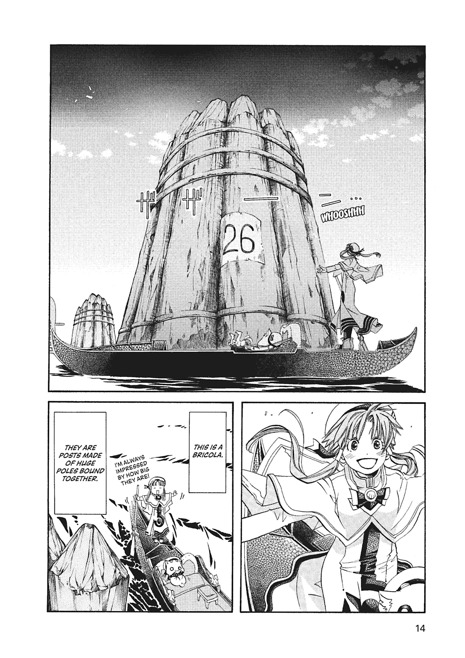 ARIA The MASTERPIECE Chapter 51 page 13 - 