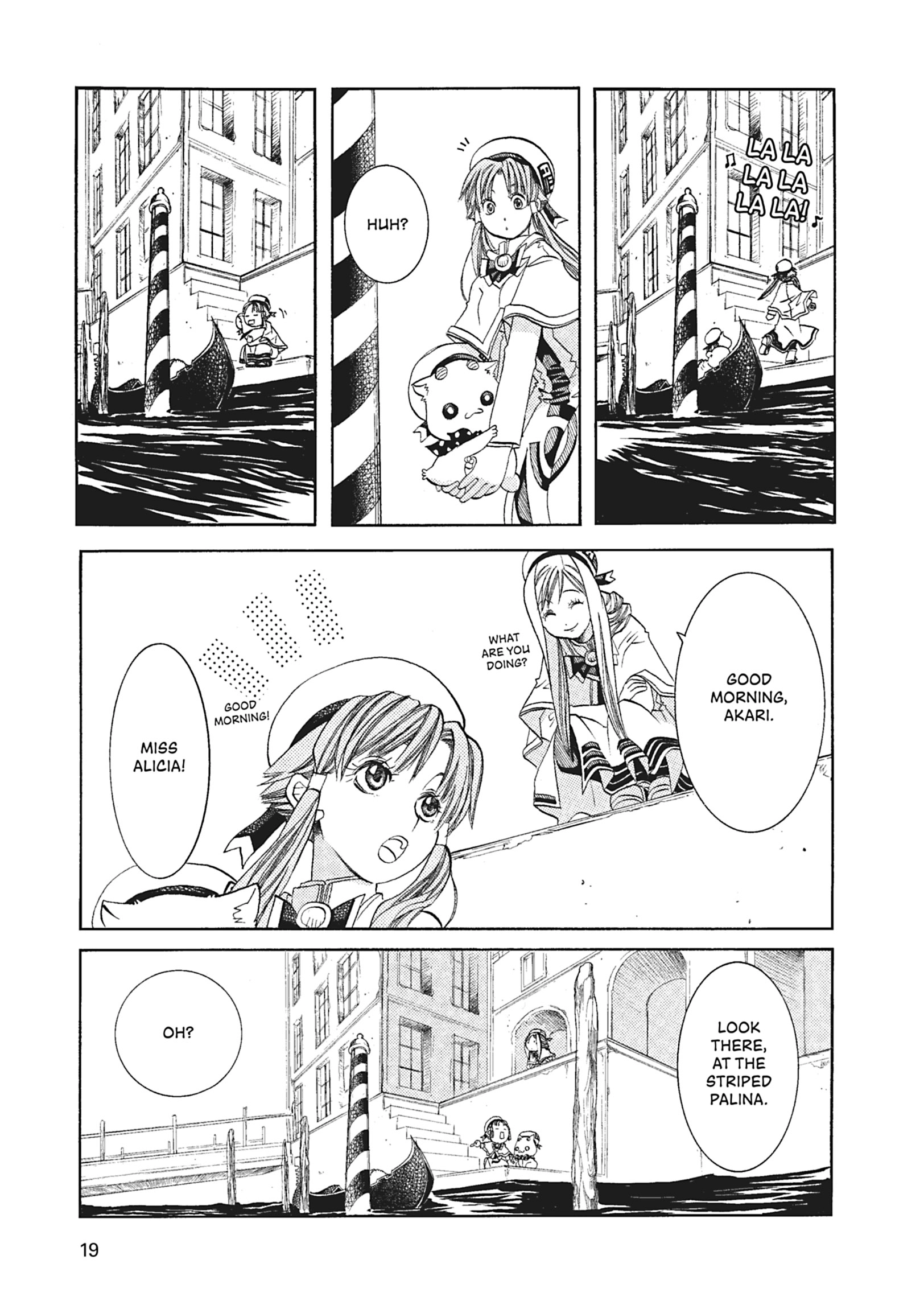 ARIA The MASTERPIECE Chapter 51 page 17 - 