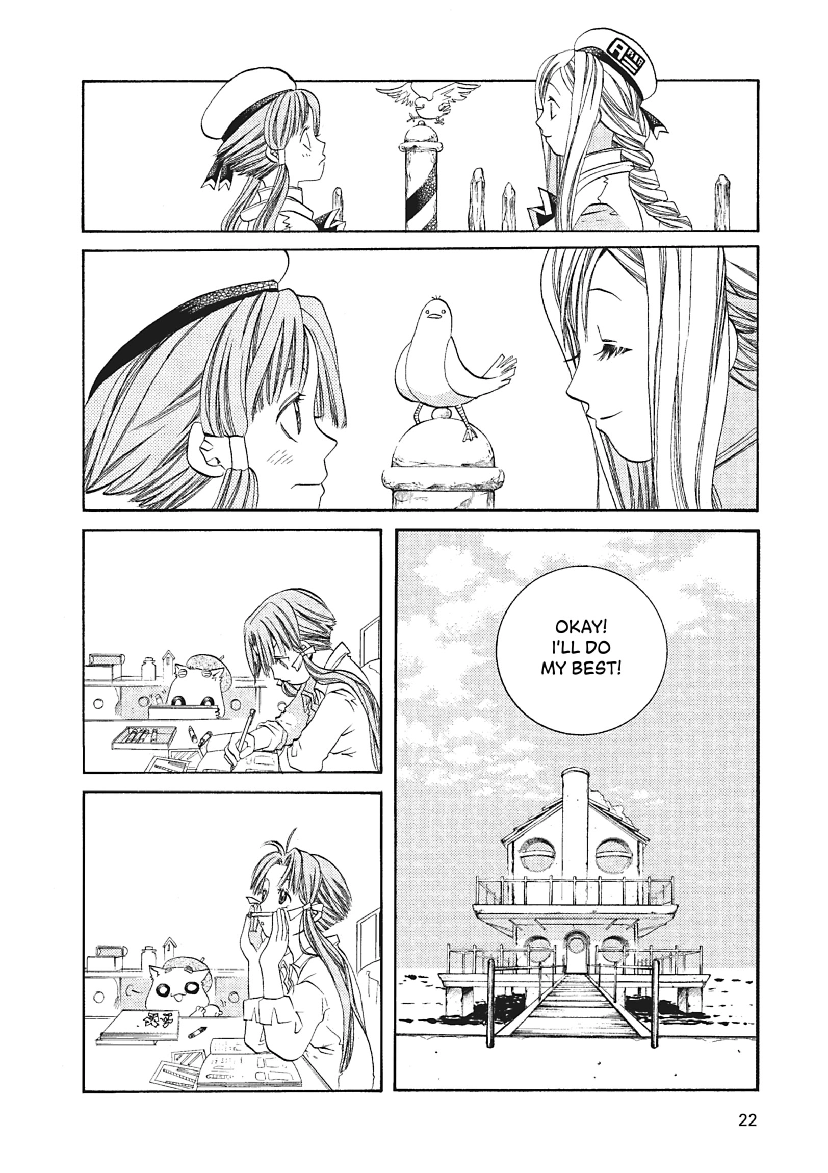 ARIA The MASTERPIECE Chapter 51 page 20 - 
