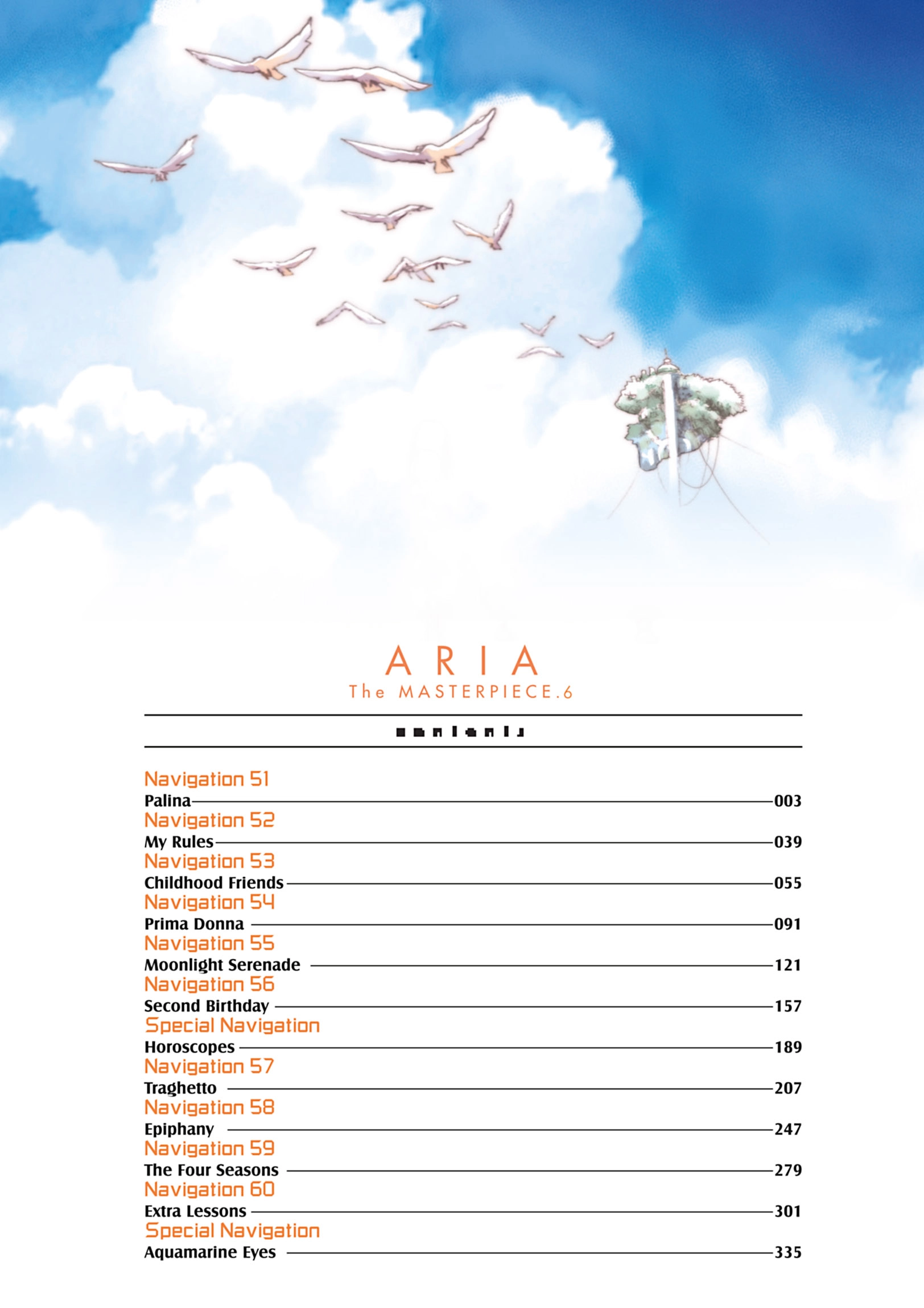 ARIA The MASTERPIECE Chapter 51 page 3 - 