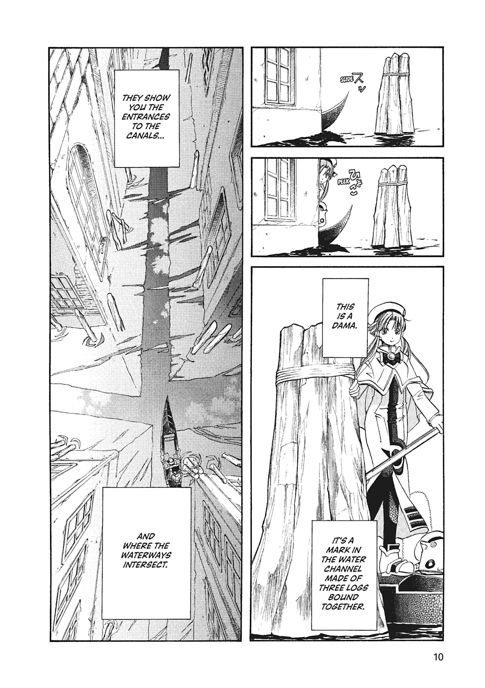 ARIA The MASTERPIECE Chapter 51 page 9 - 