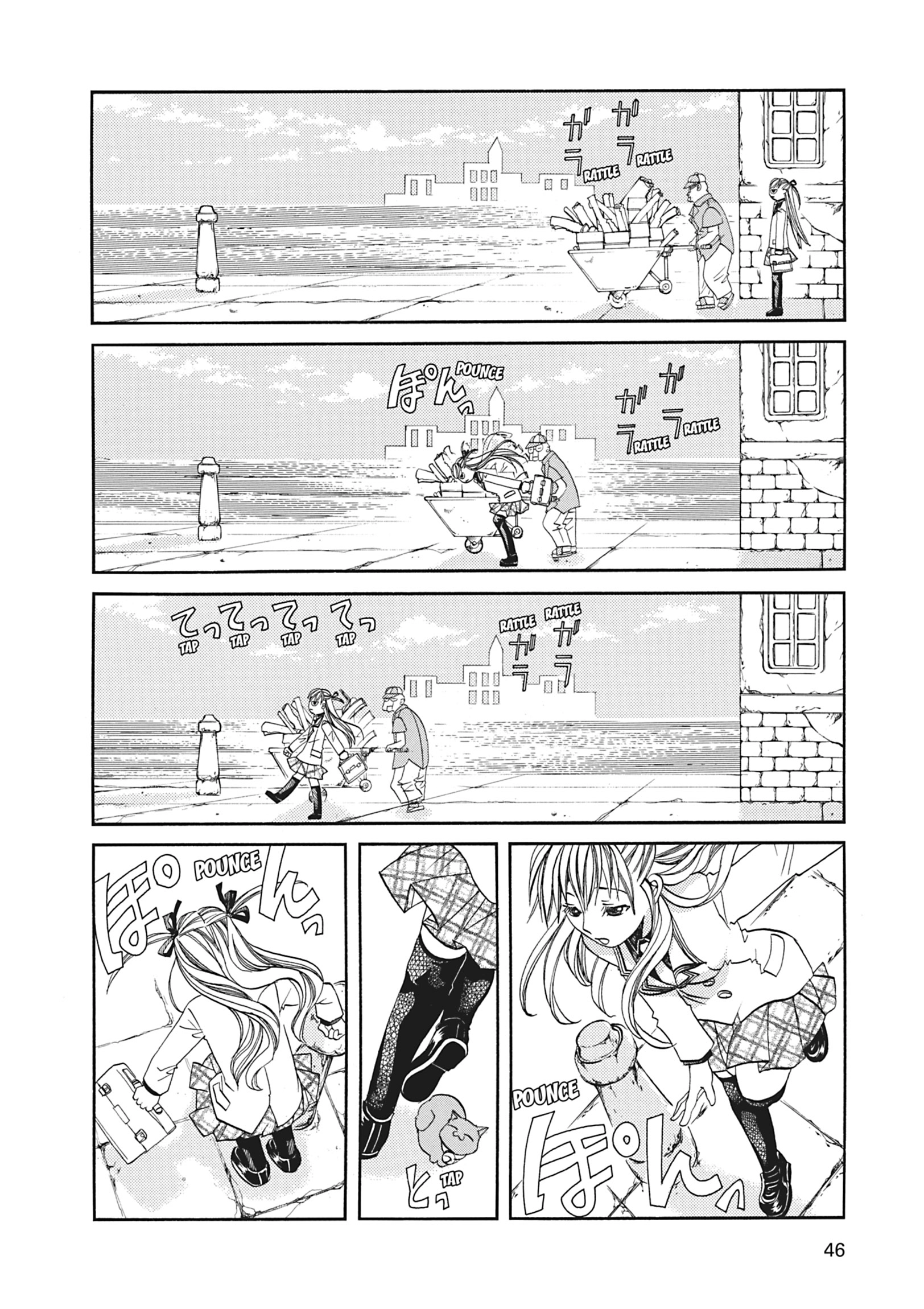ARIA The MASTERPIECE Chapter 52 page 6 - 