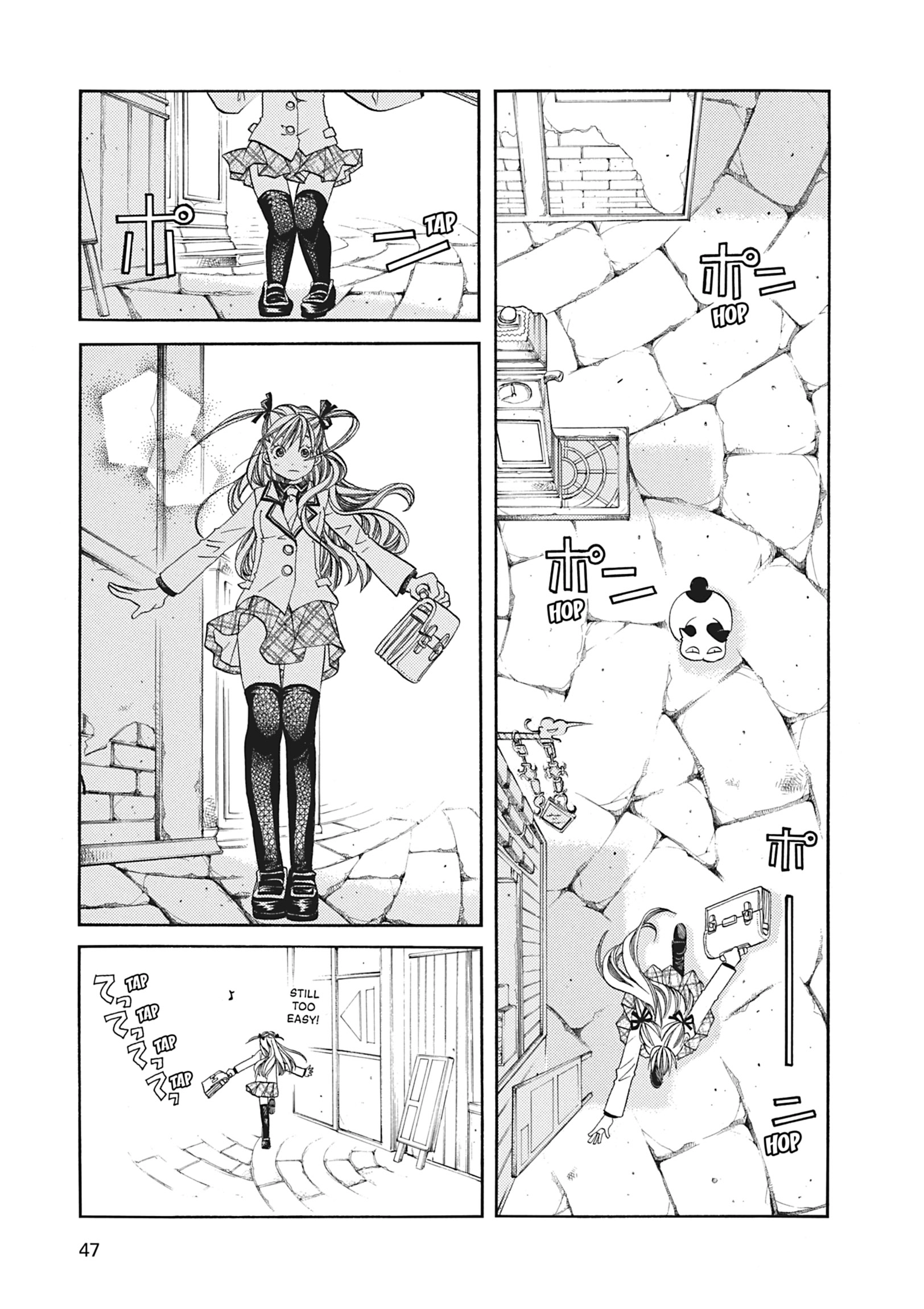 ARIA The MASTERPIECE Chapter 52 page 7 - 