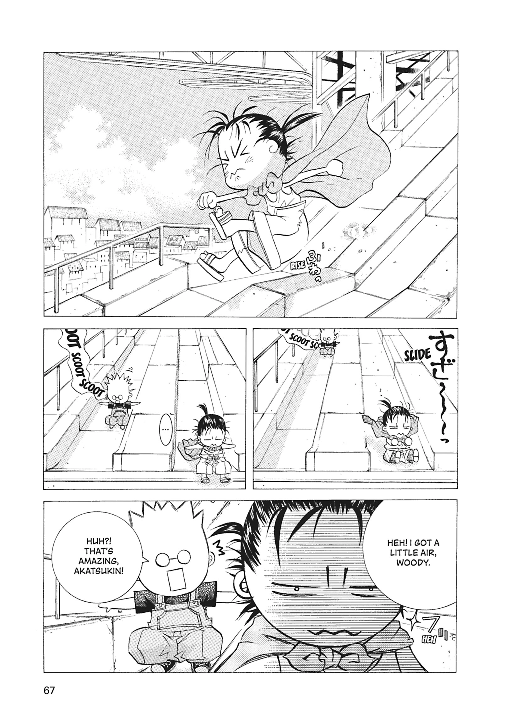 ARIA The MASTERPIECE Chapter 53 page 11 - 