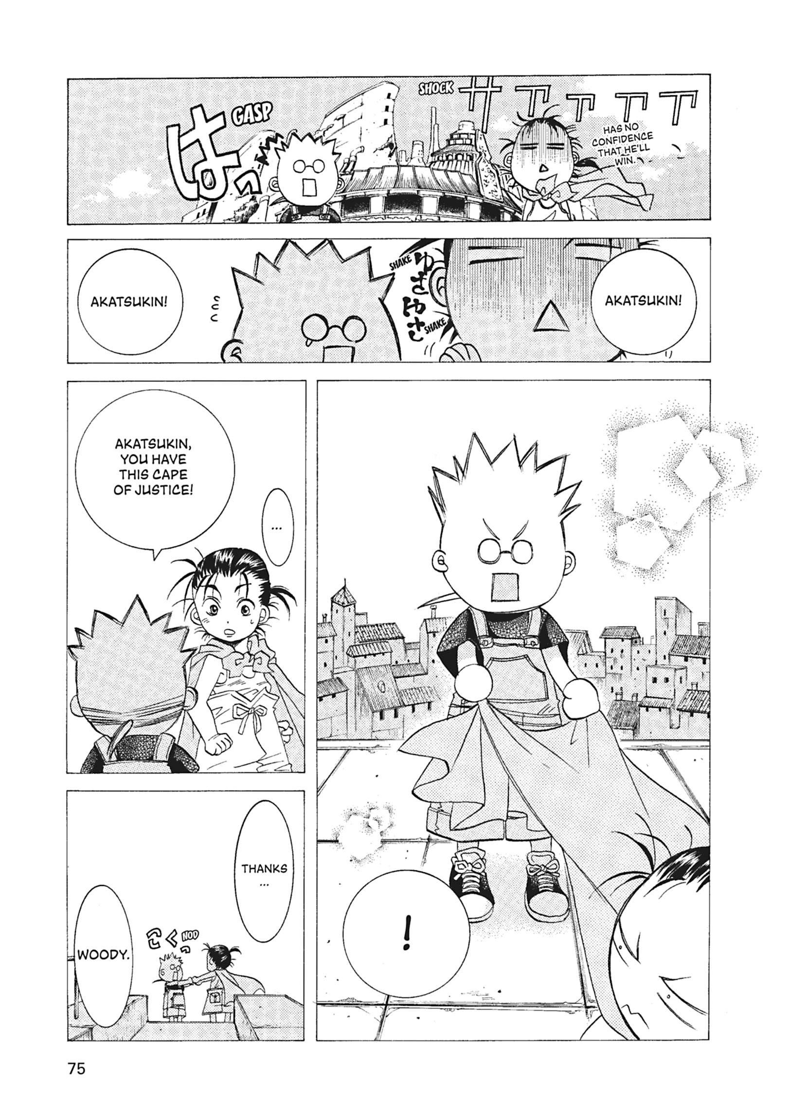 ARIA The MASTERPIECE Chapter 53 page 19 - 