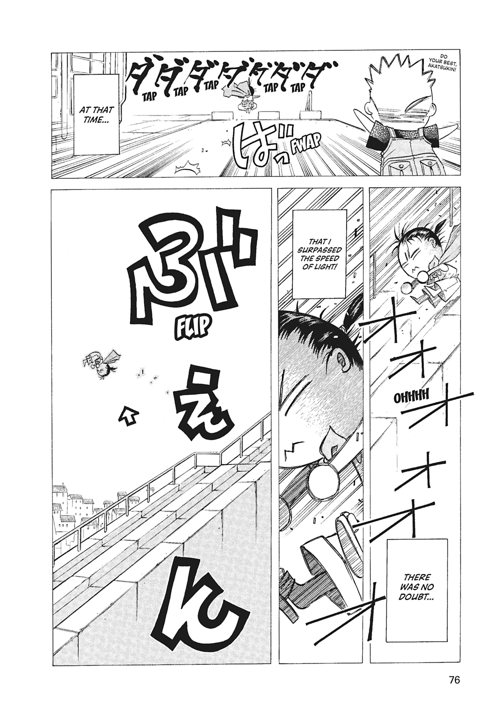 ARIA The MASTERPIECE Chapter 53 page 20 - 