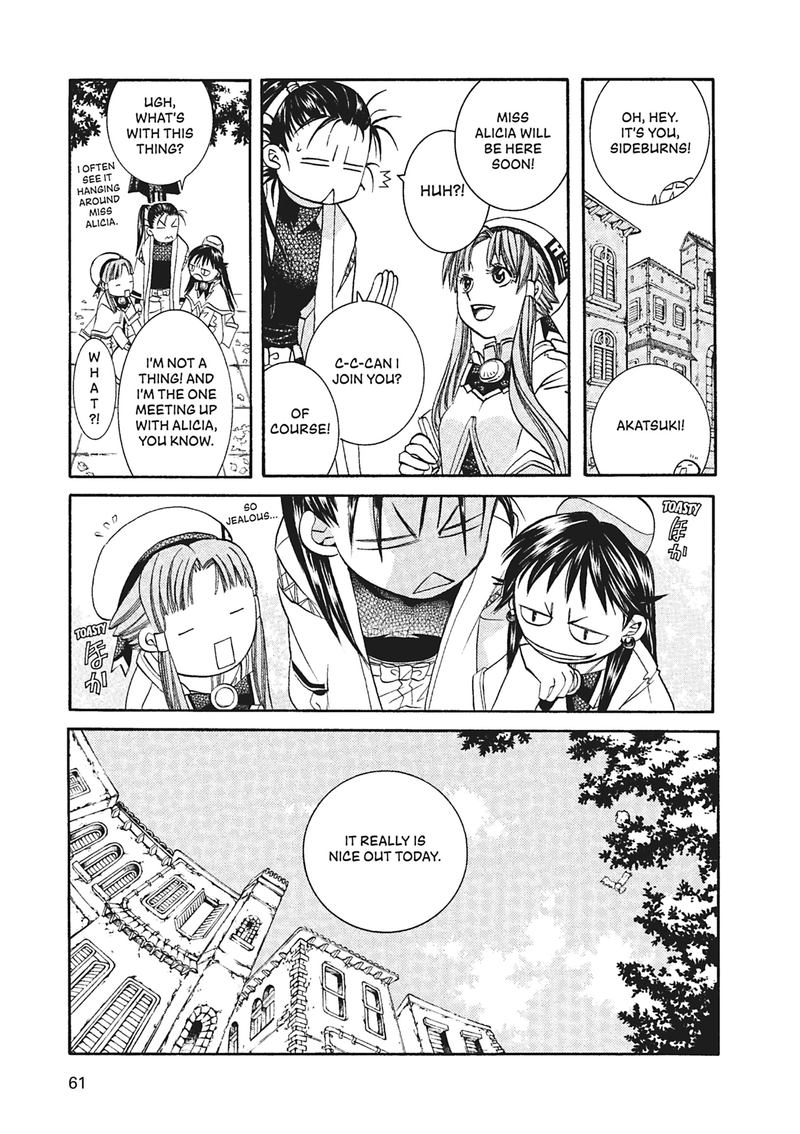 ARIA The MASTERPIECE Chapter 53 page 5 - 