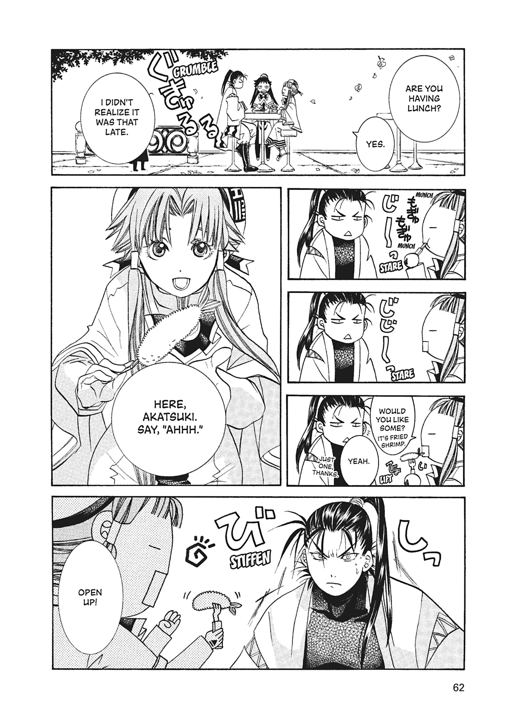 ARIA The MASTERPIECE Chapter 53 page 6 - 