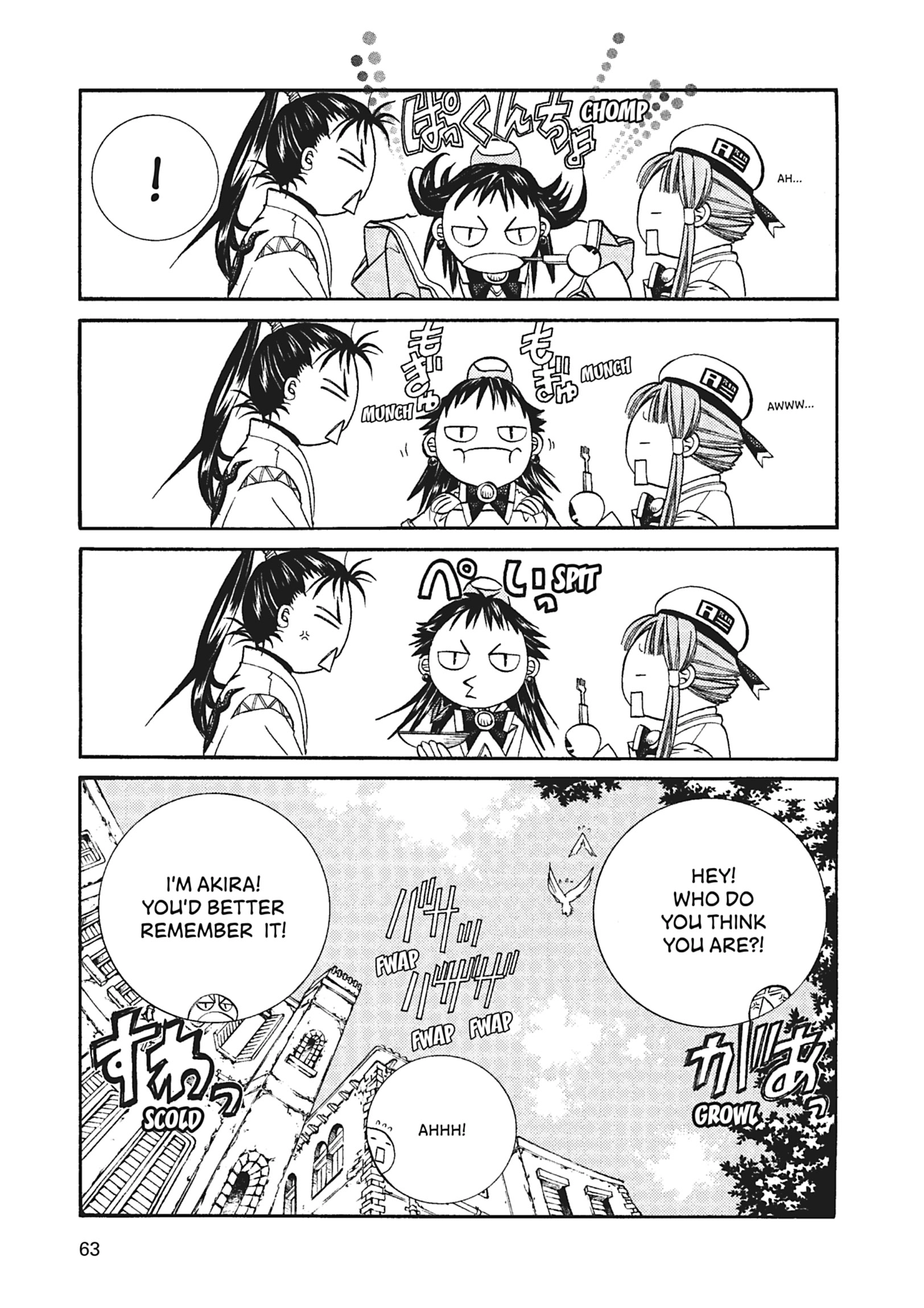 ARIA The MASTERPIECE Chapter 53 page 7 - 