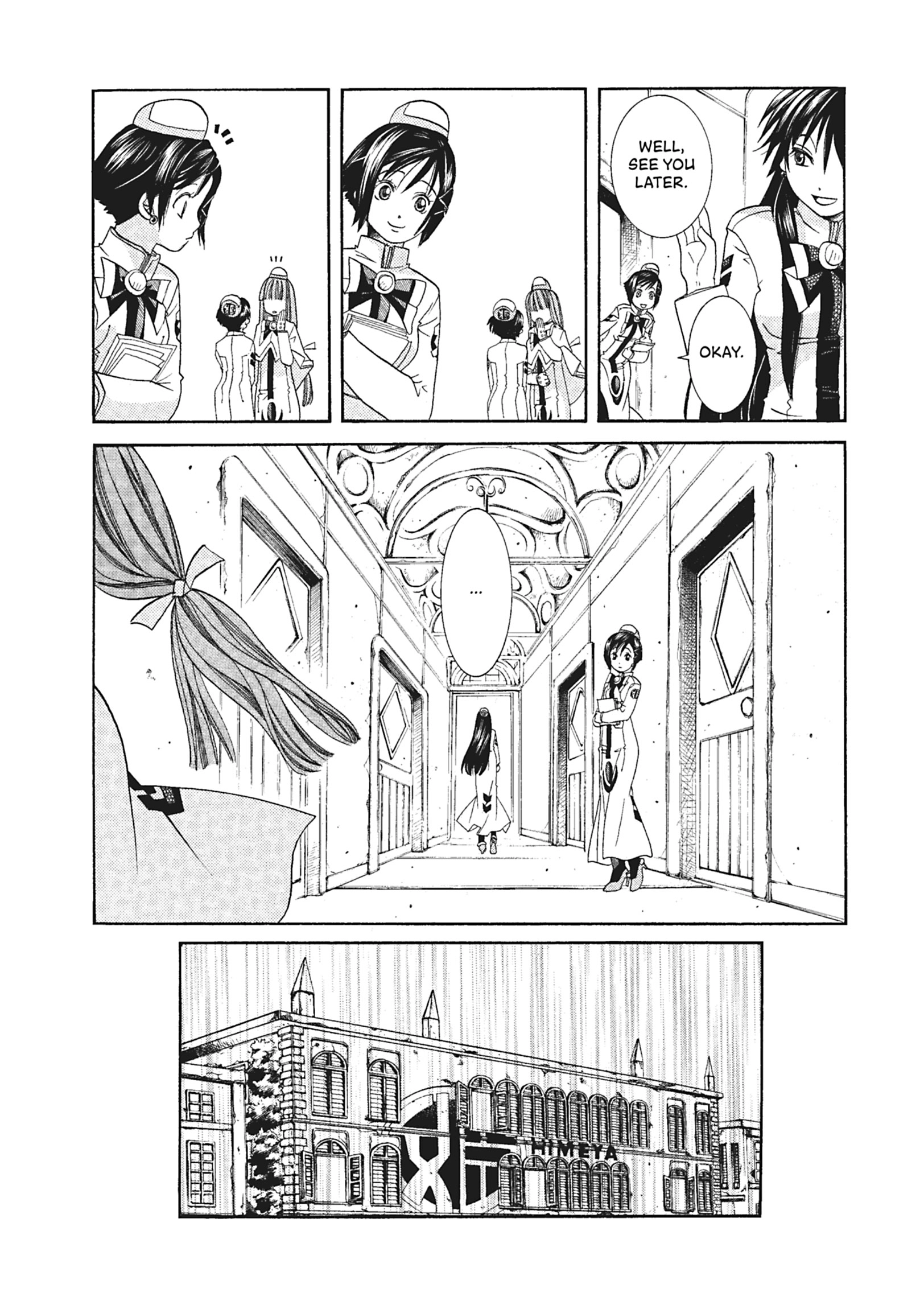 ARIA The MASTERPIECE Chapter 54 page 12 - 