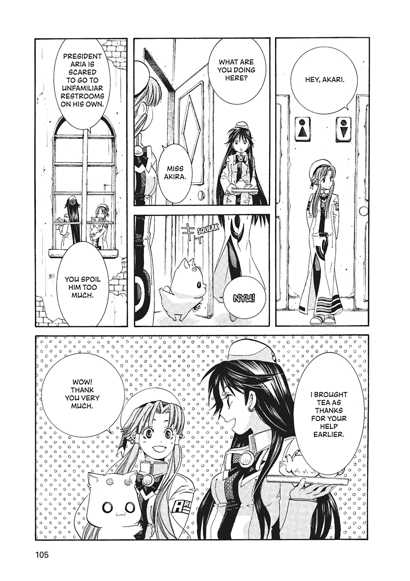 ARIA The MASTERPIECE Chapter 54 page 13 - 