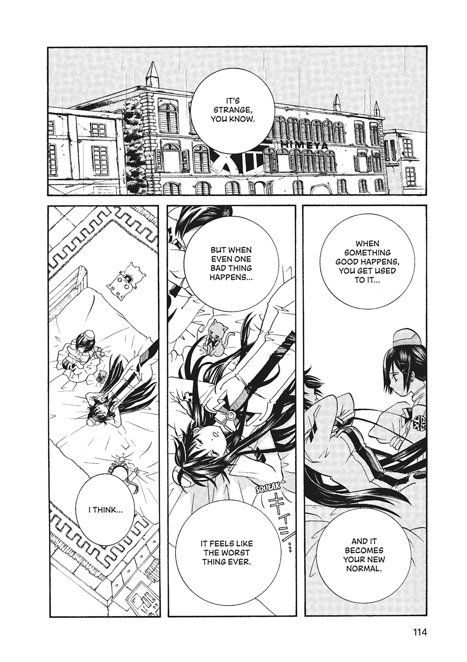 ARIA The MASTERPIECE Chapter 54 page 22 - 
