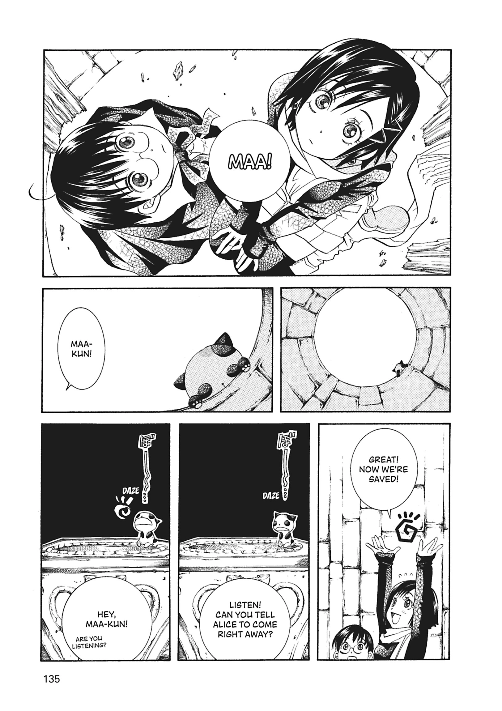 ARIA The MASTERPIECE Chapter 55 page 12 - 