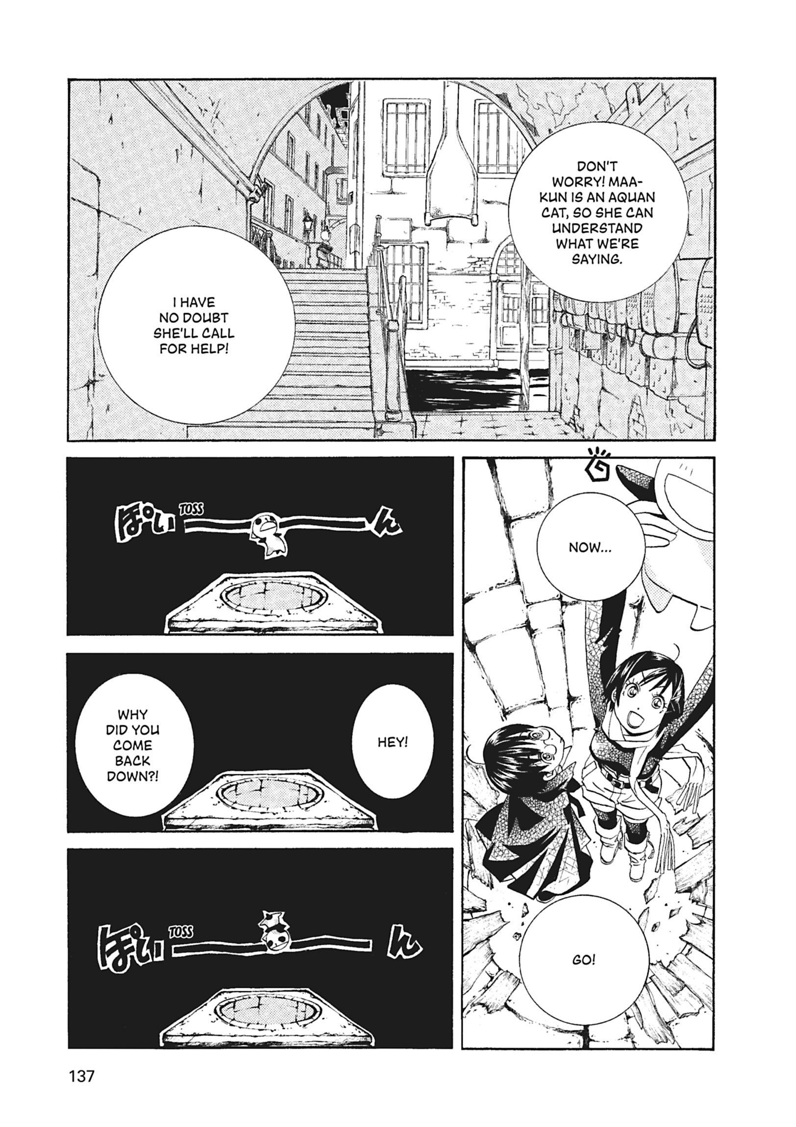 ARIA The MASTERPIECE Chapter 55 page 14 - 