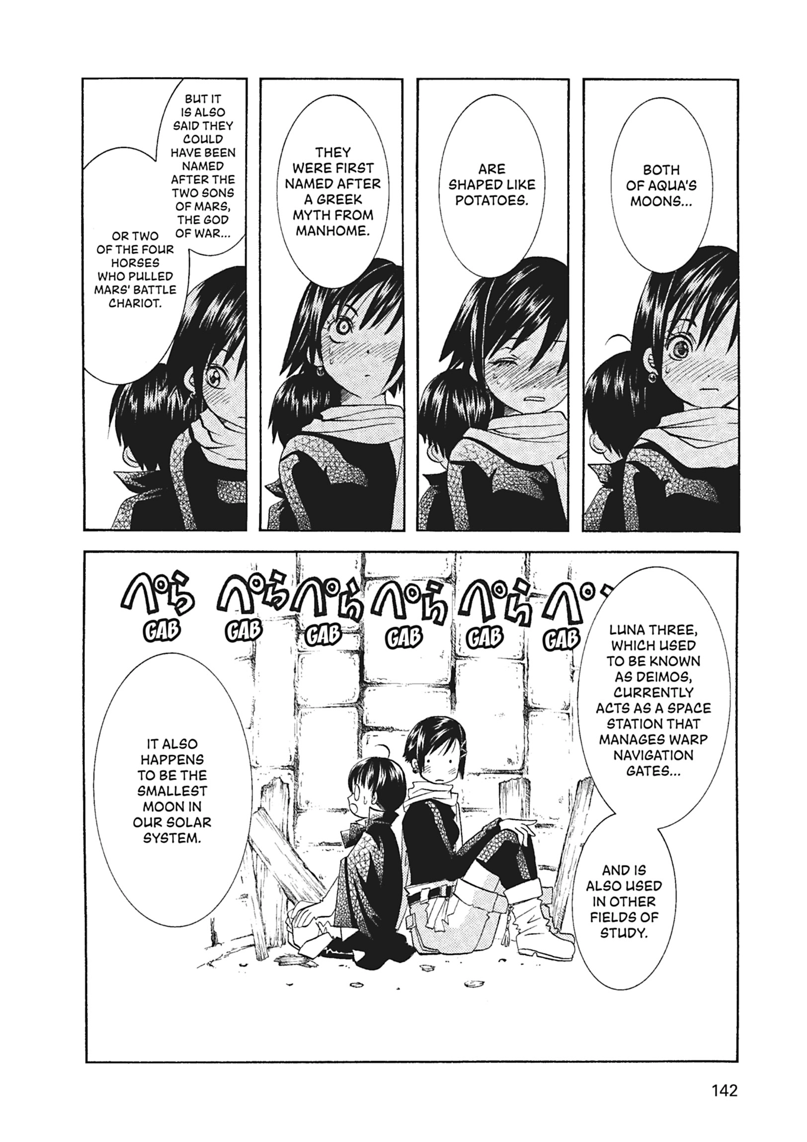 ARIA The MASTERPIECE Chapter 55 page 19 - 
