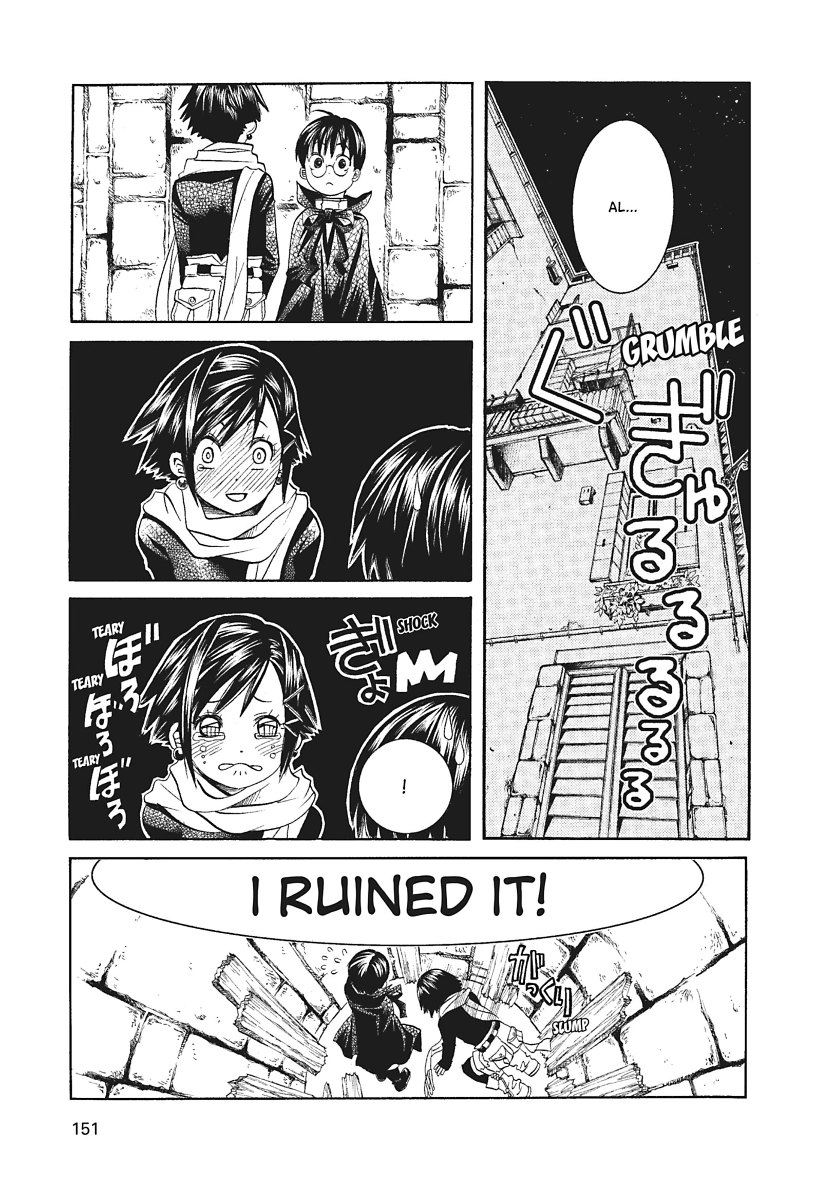 ARIA The MASTERPIECE Chapter 55 page 27 - 